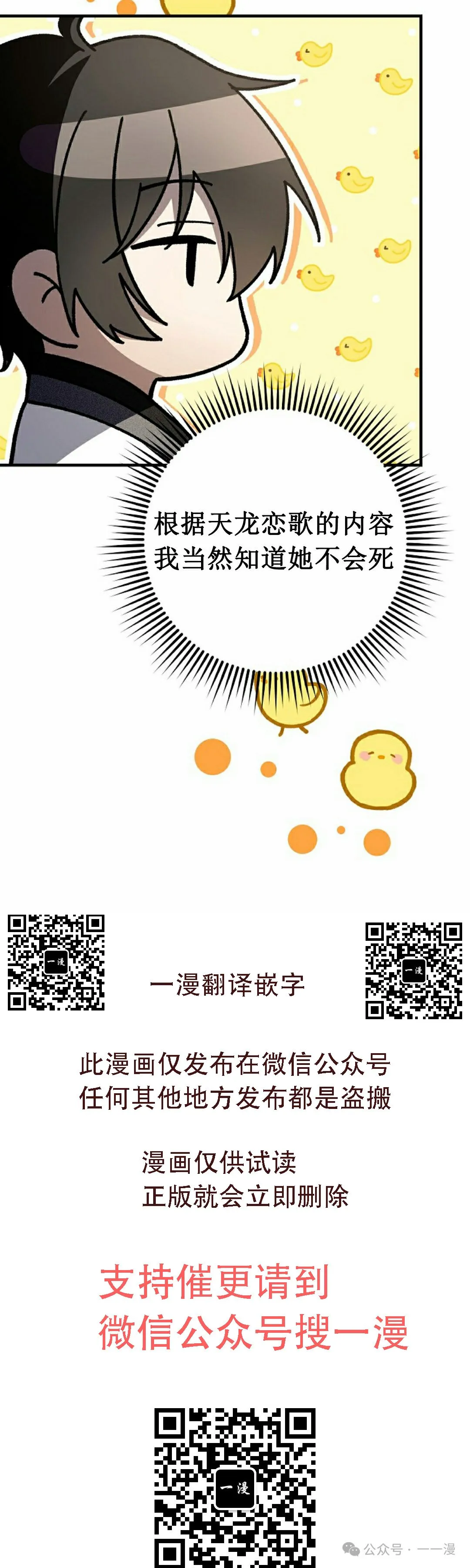 存 第16集44