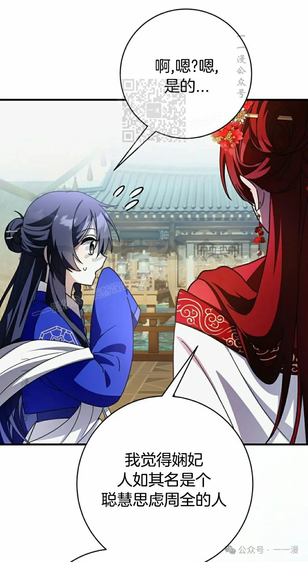 存 第27集40