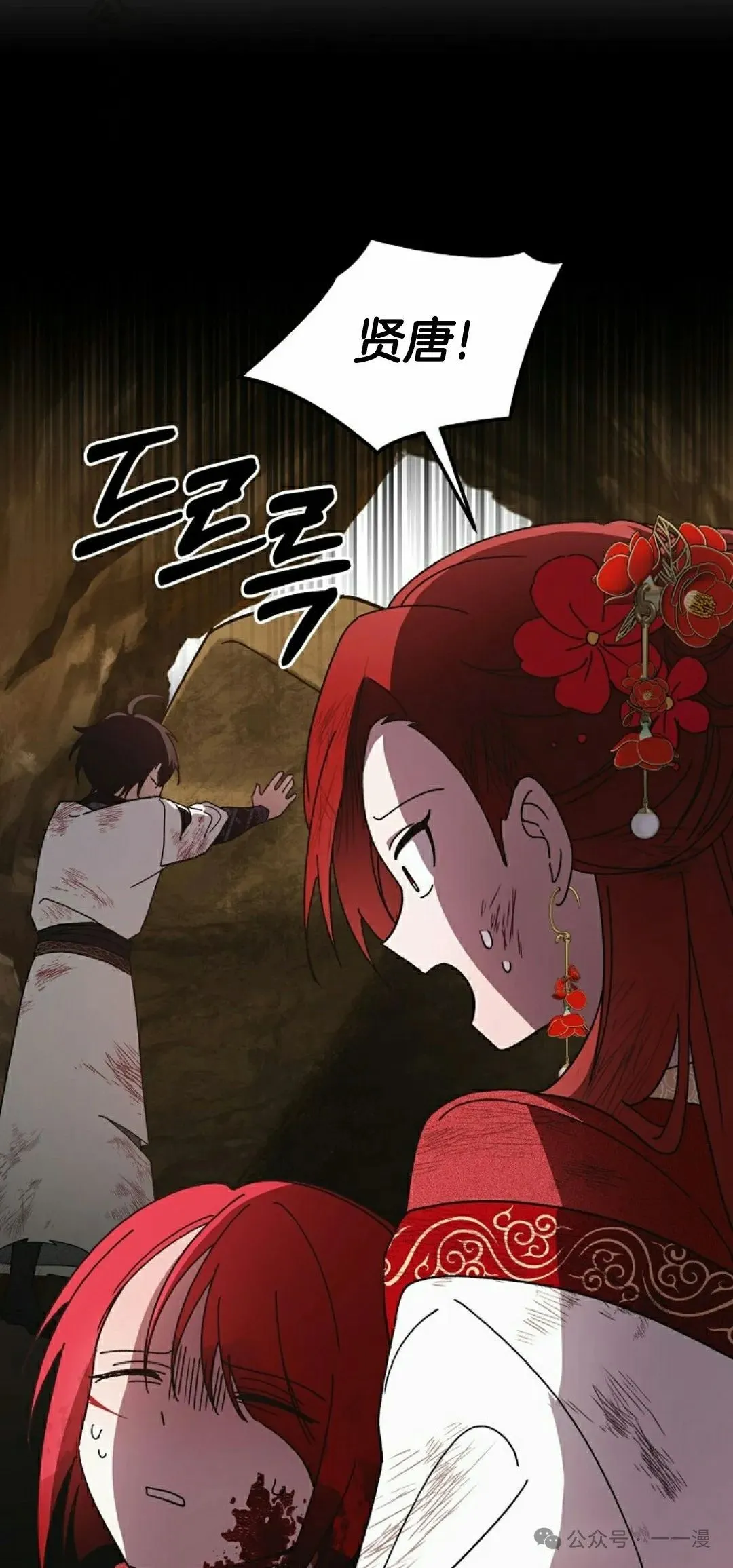 存 第14集35