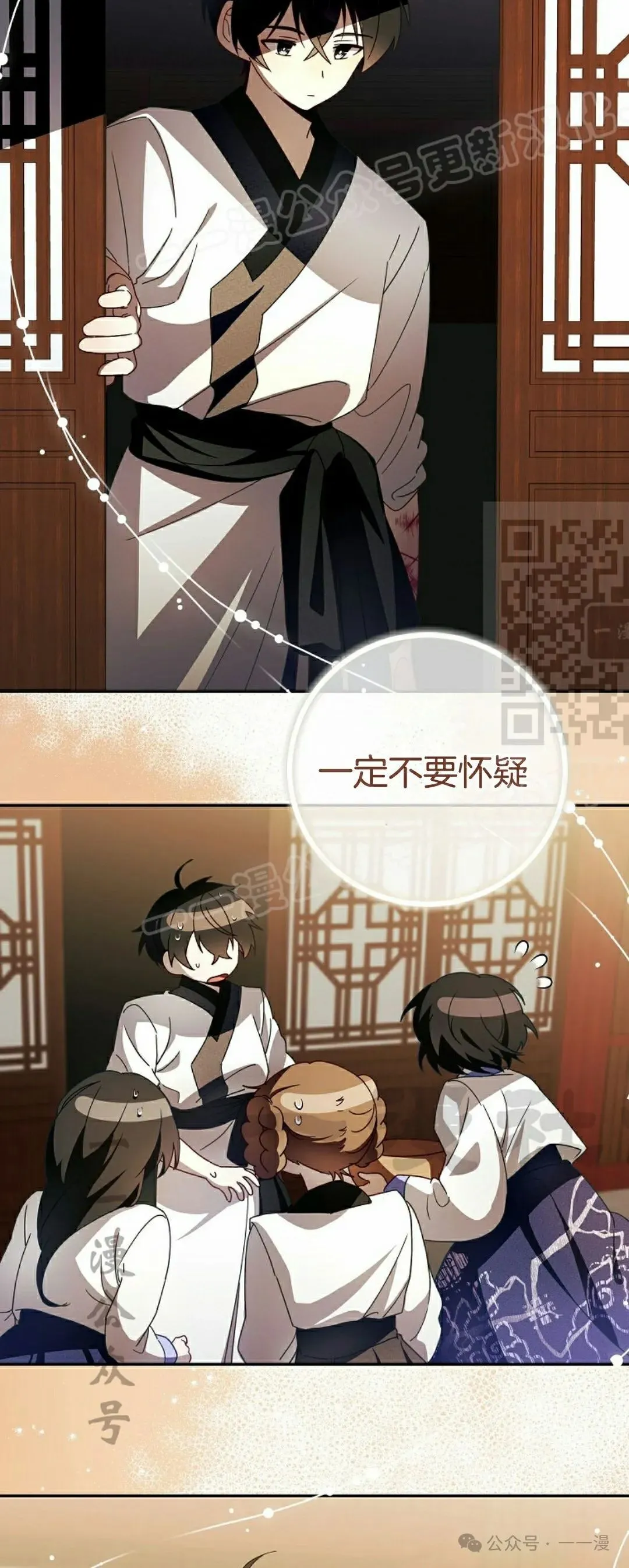 存 第6集13
