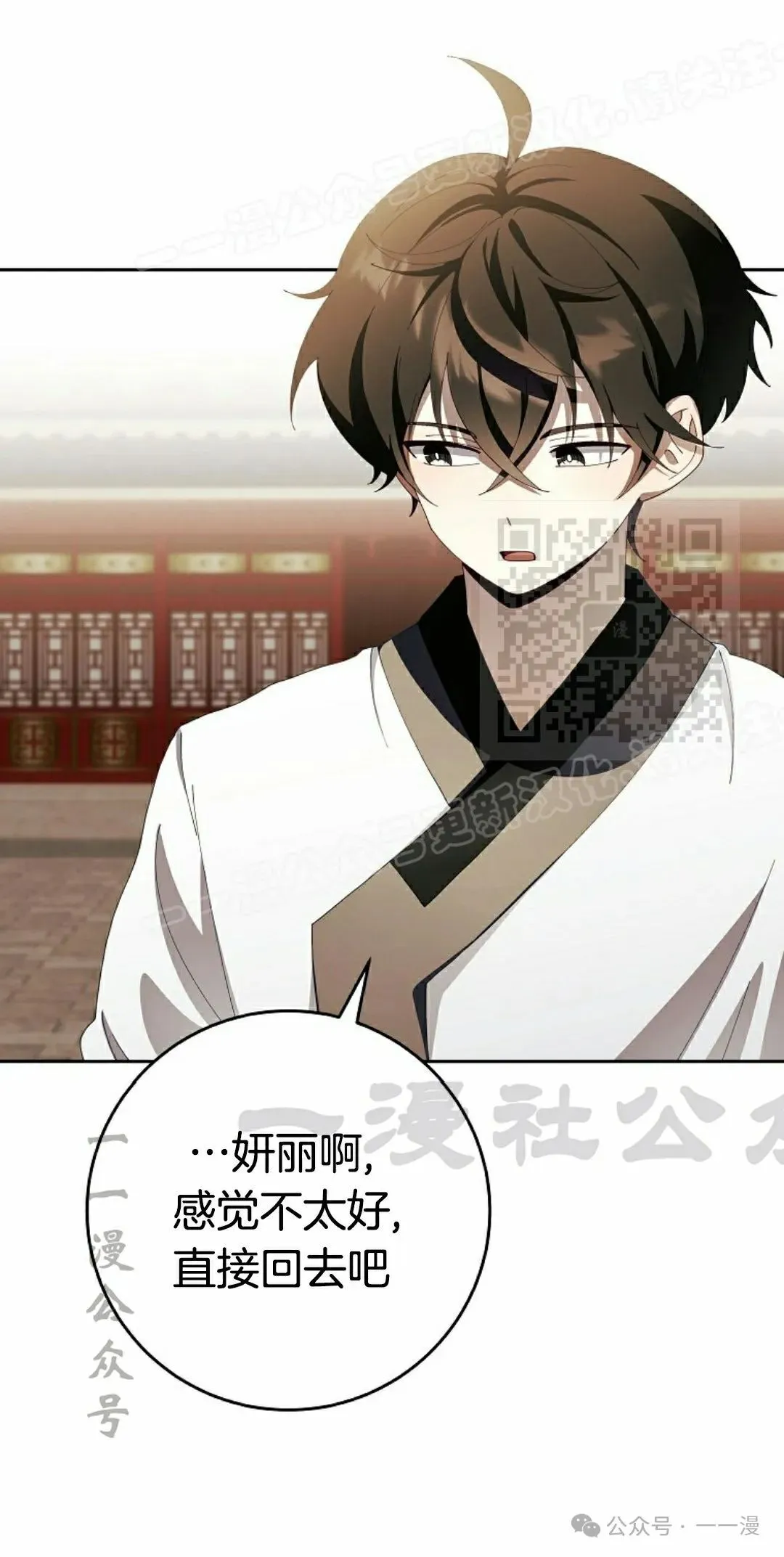存 第4集28