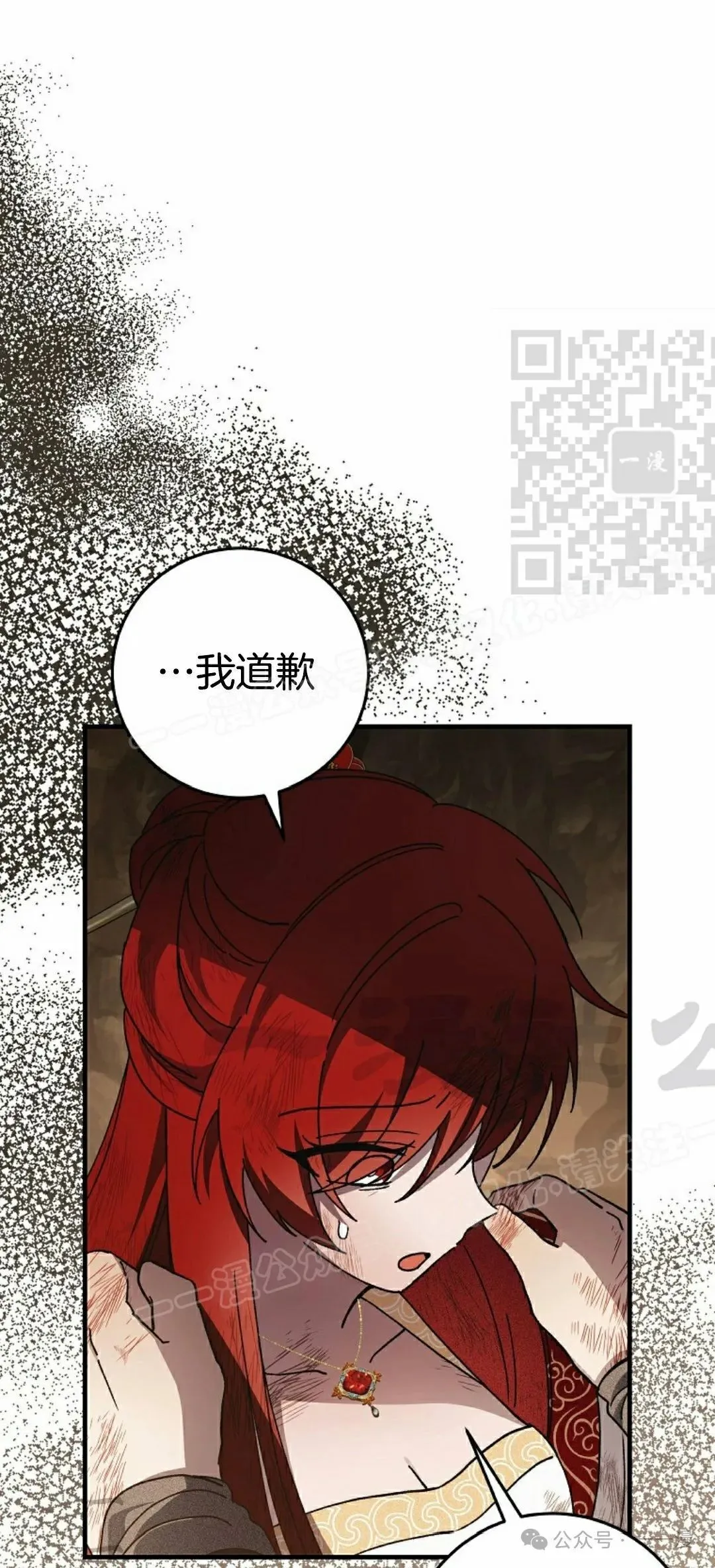 存 第14集45