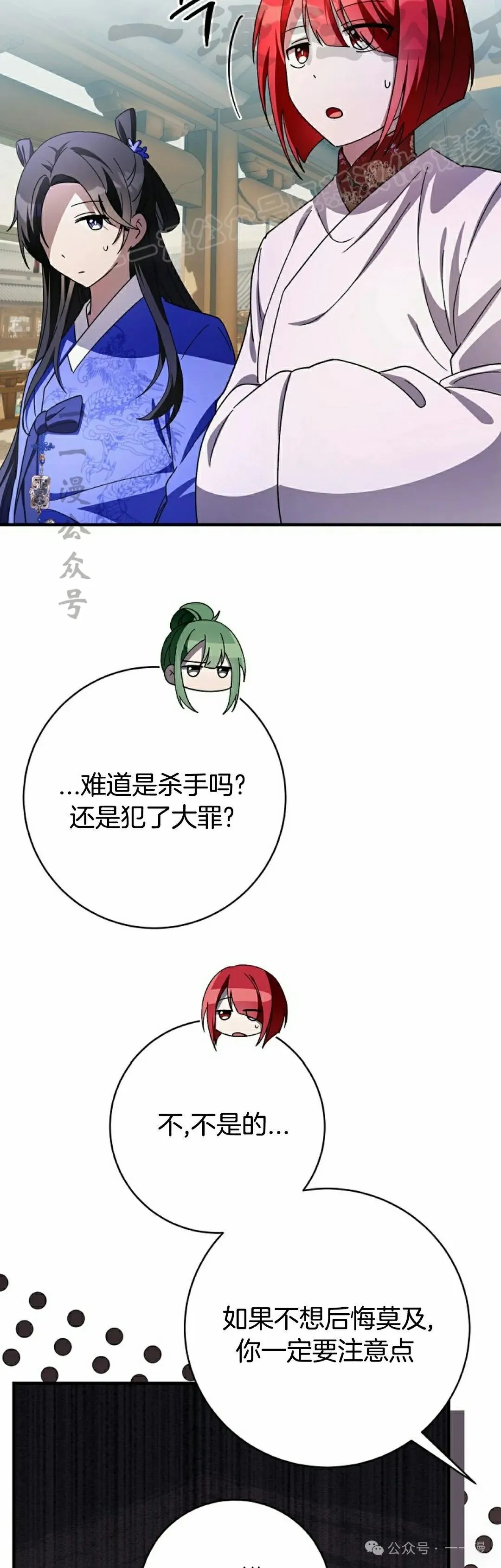 存 第27集53