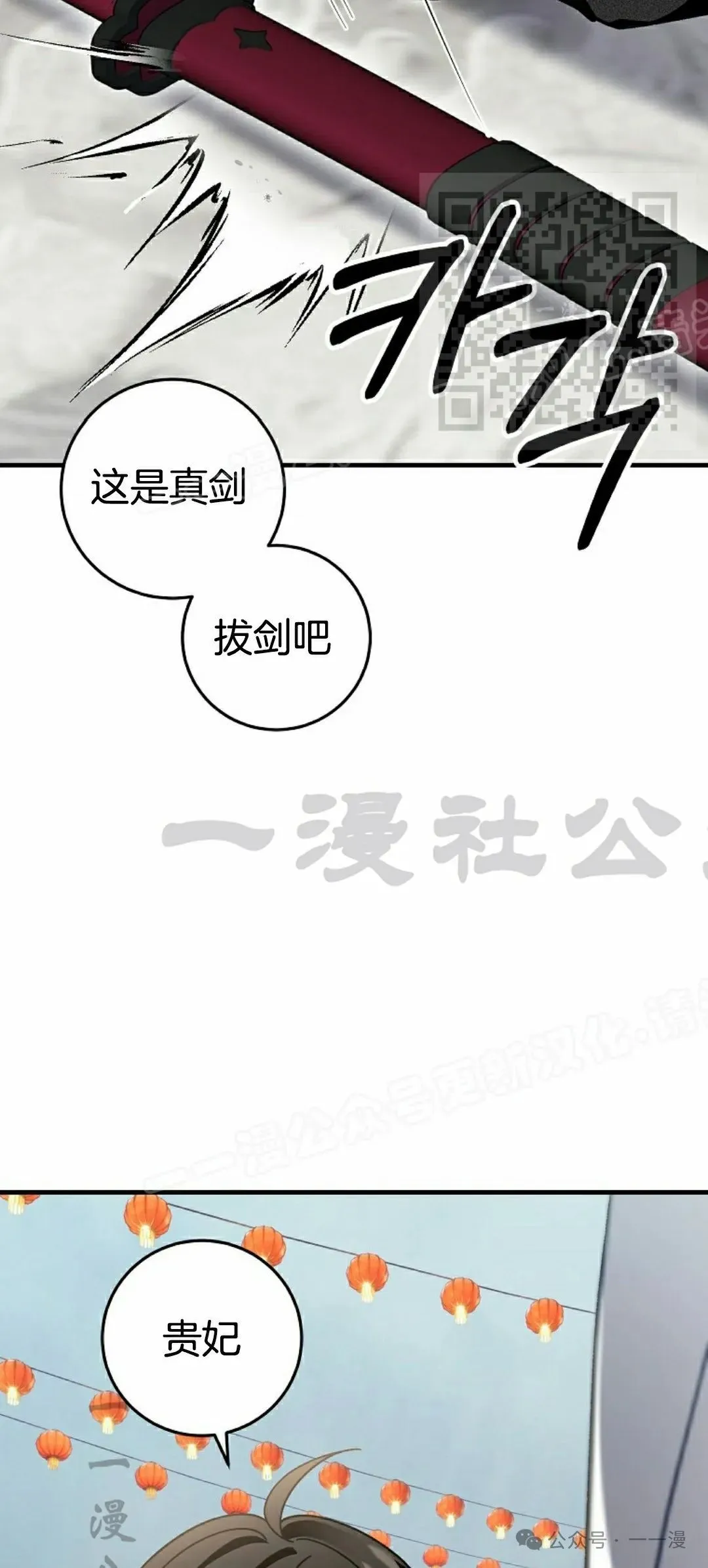 存 第12集64