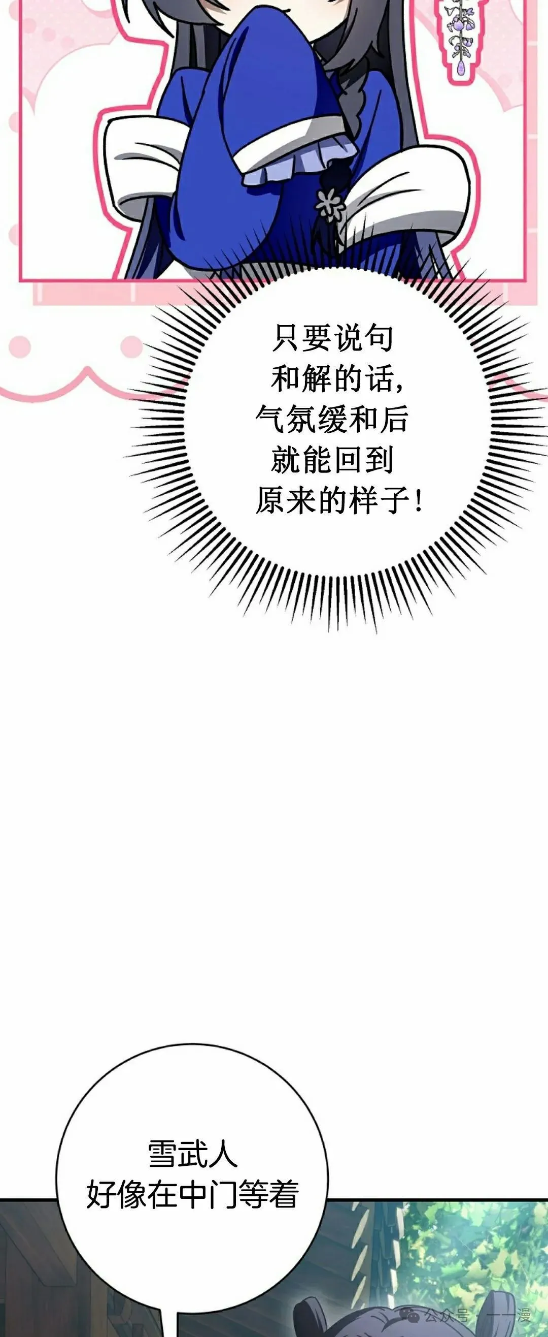 存 第21集11