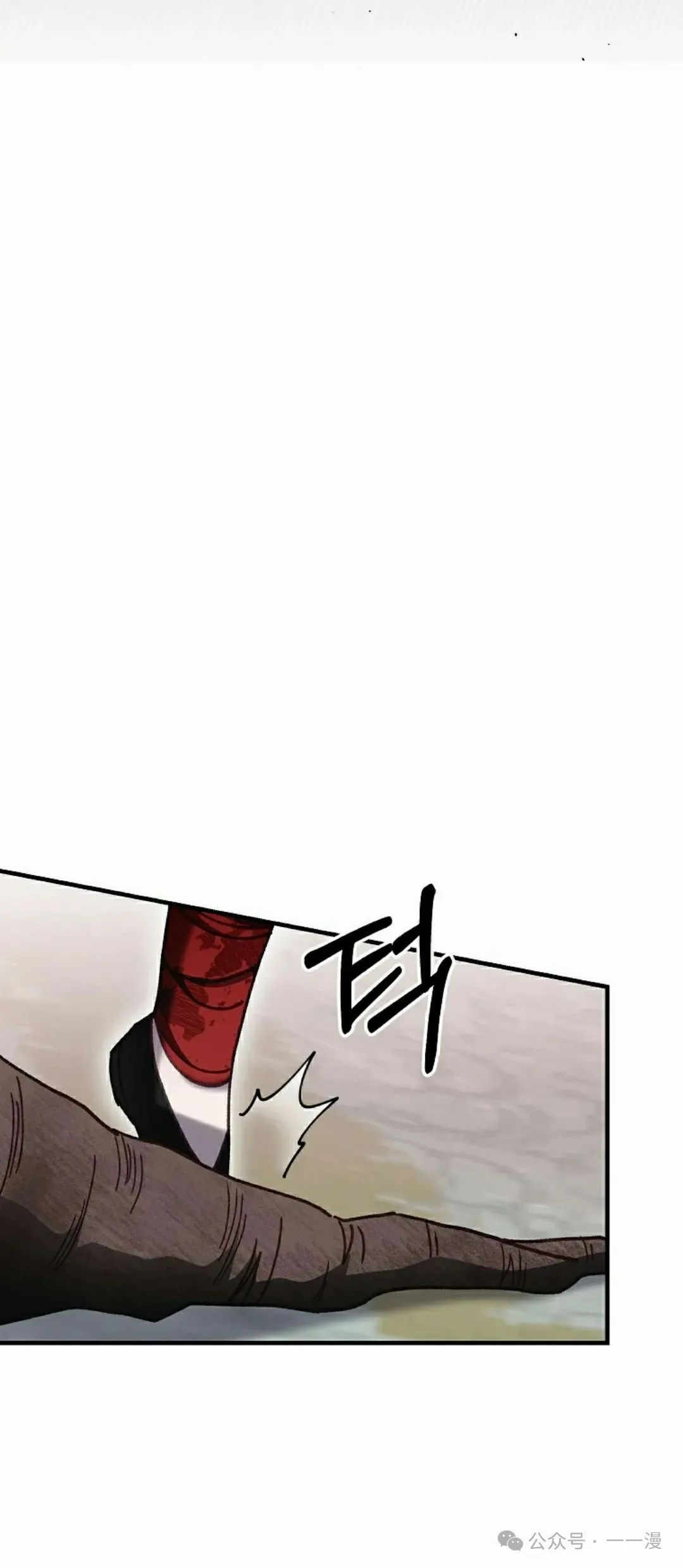 存 第13集59