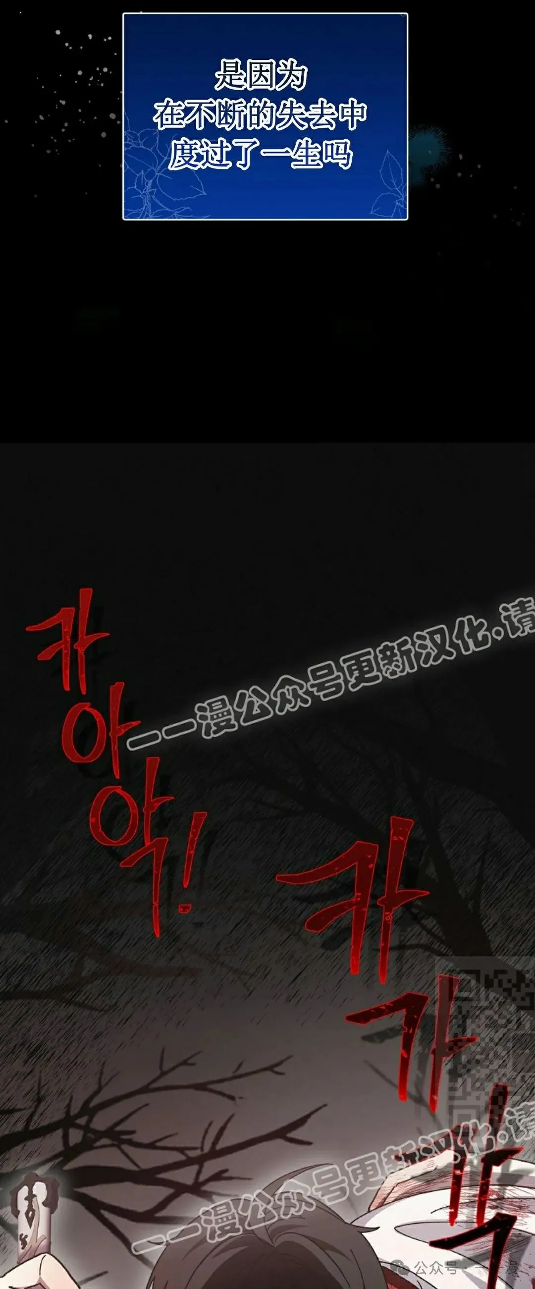 存 第14集24