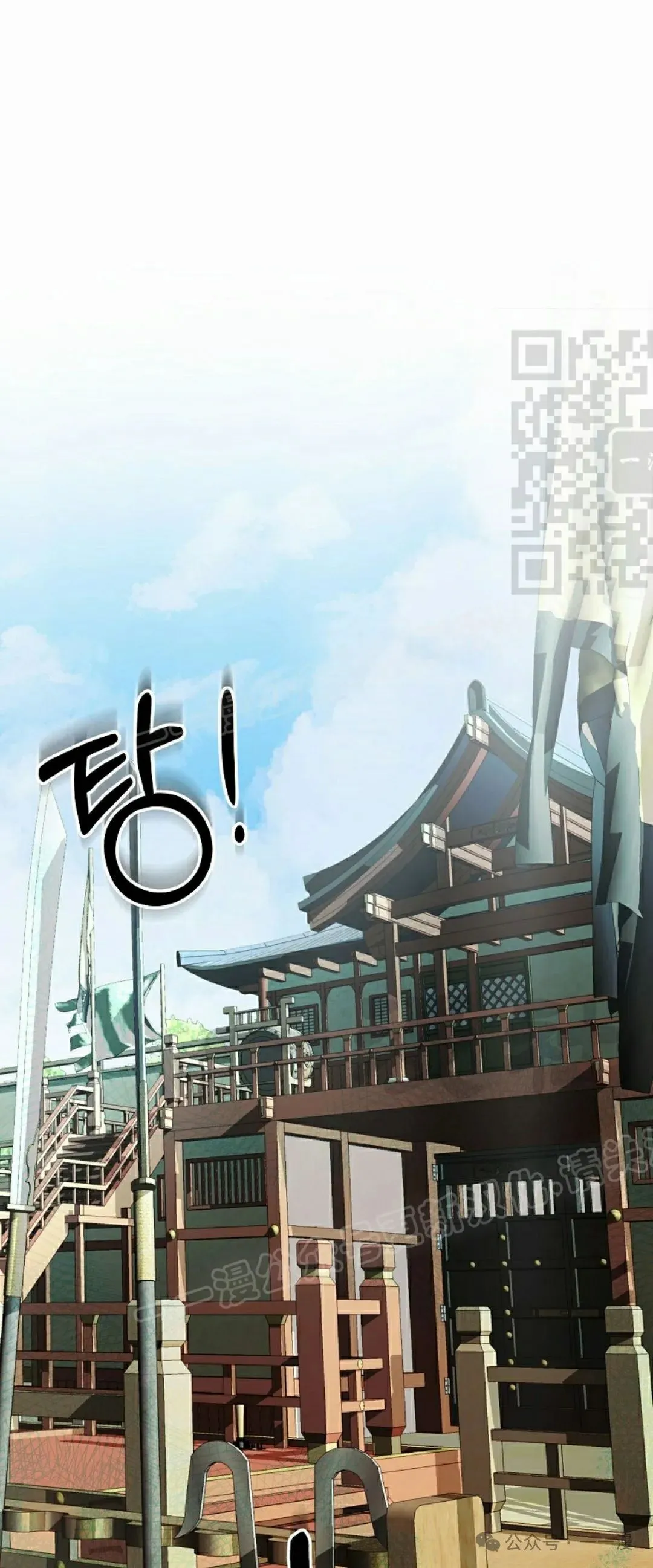 存 第8集38