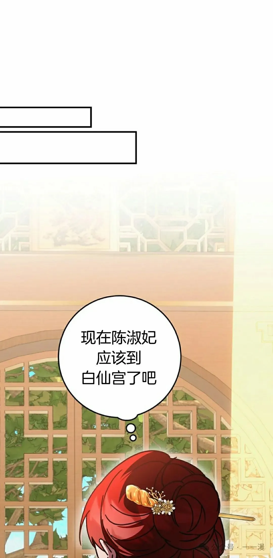 存 第19集62