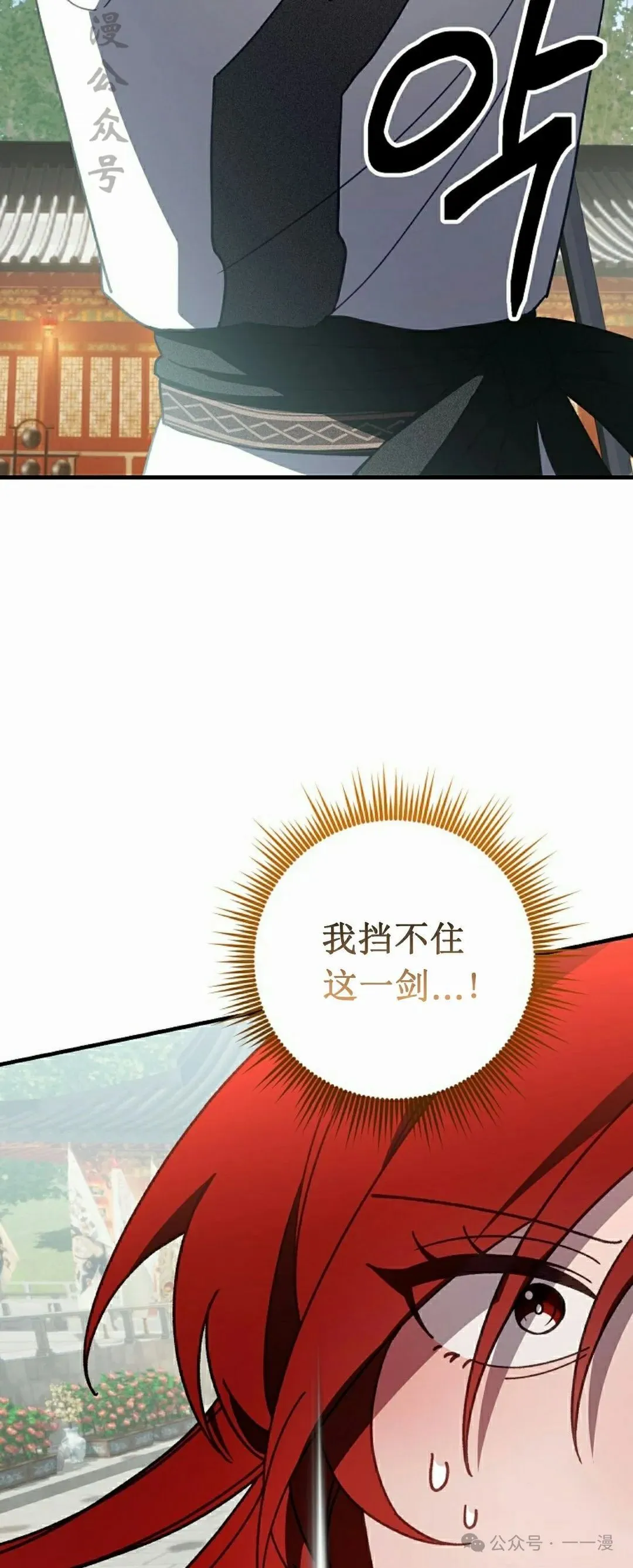 存 第12集46