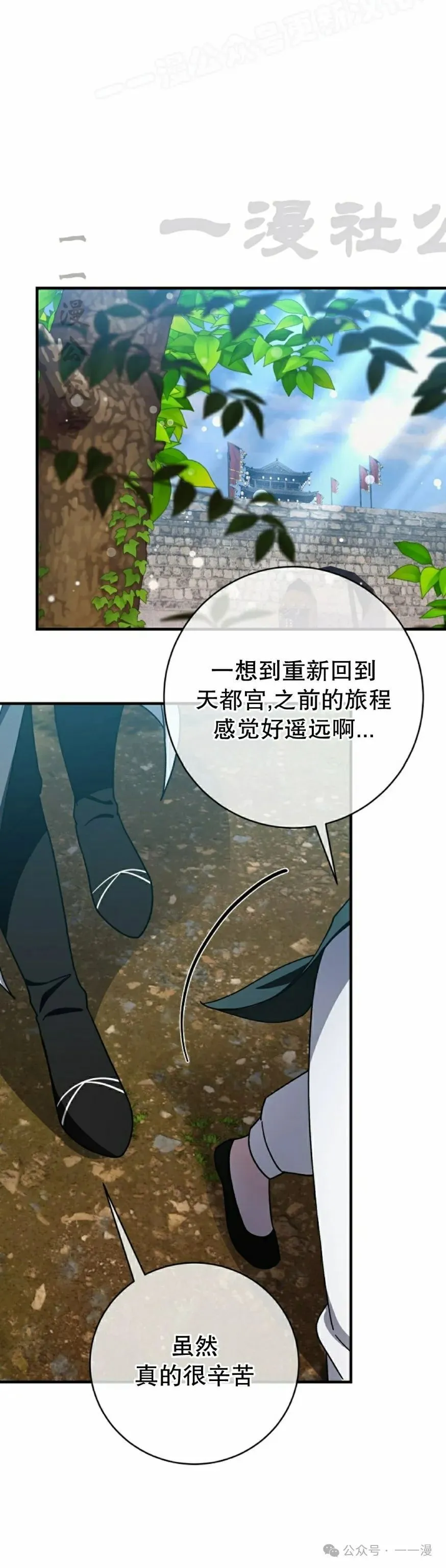 存 第29集9