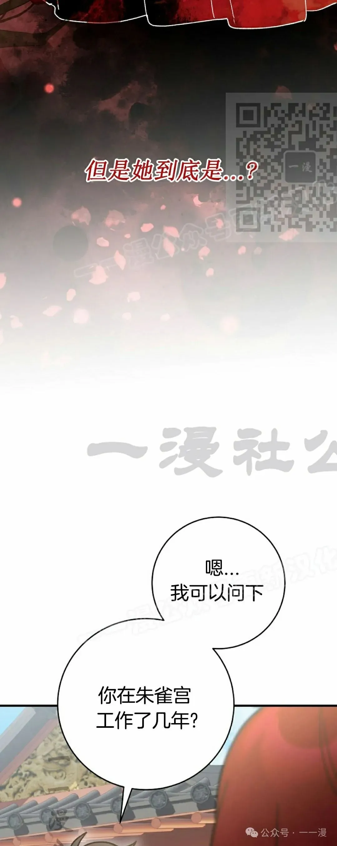 存 第10集49