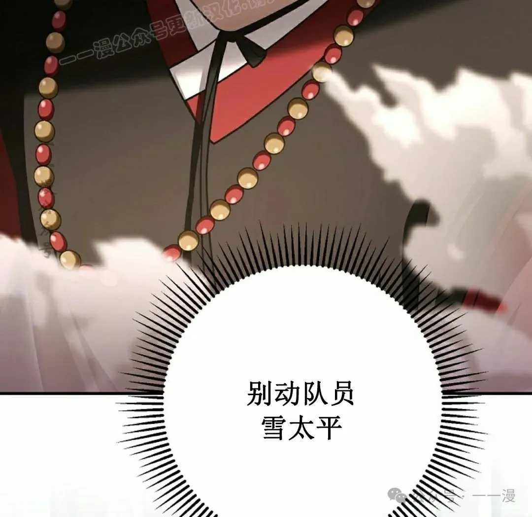 存 第25集81
