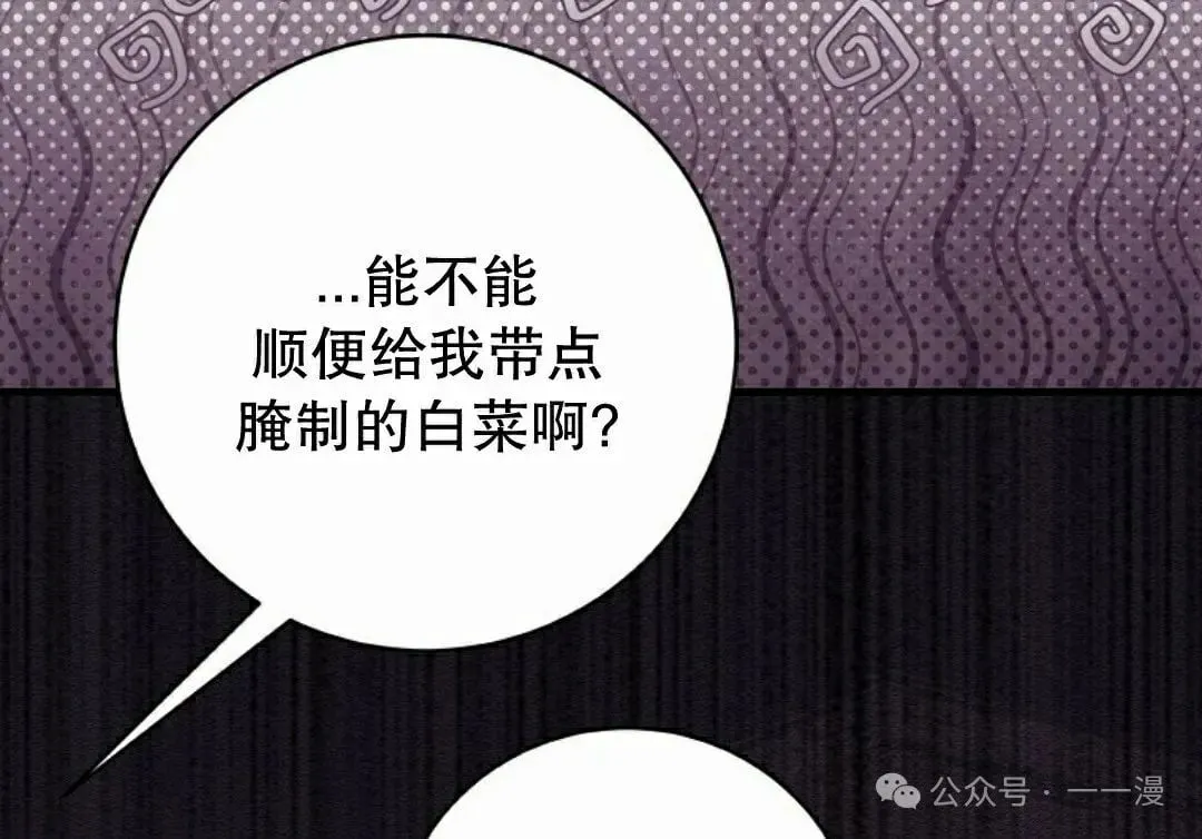 存 第29集51