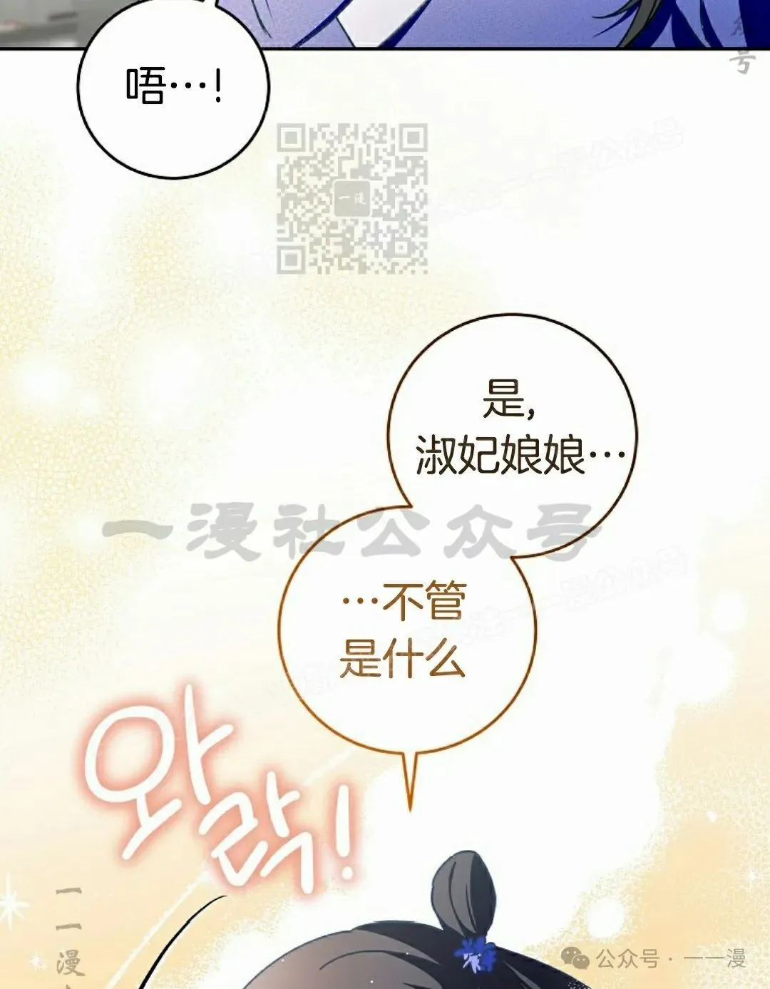 存 第6集64