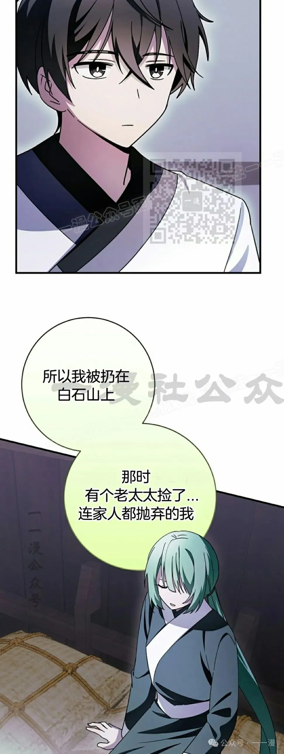 存 第27集5