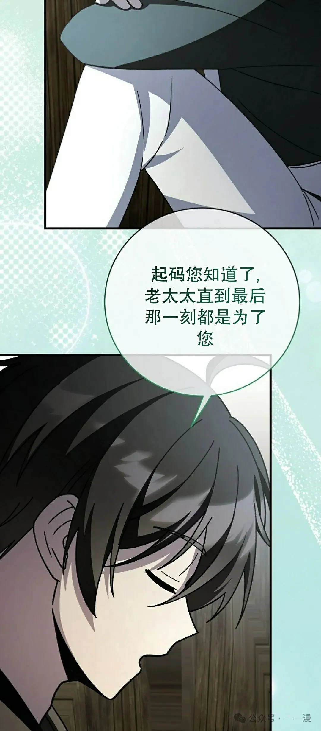 存 第28集47