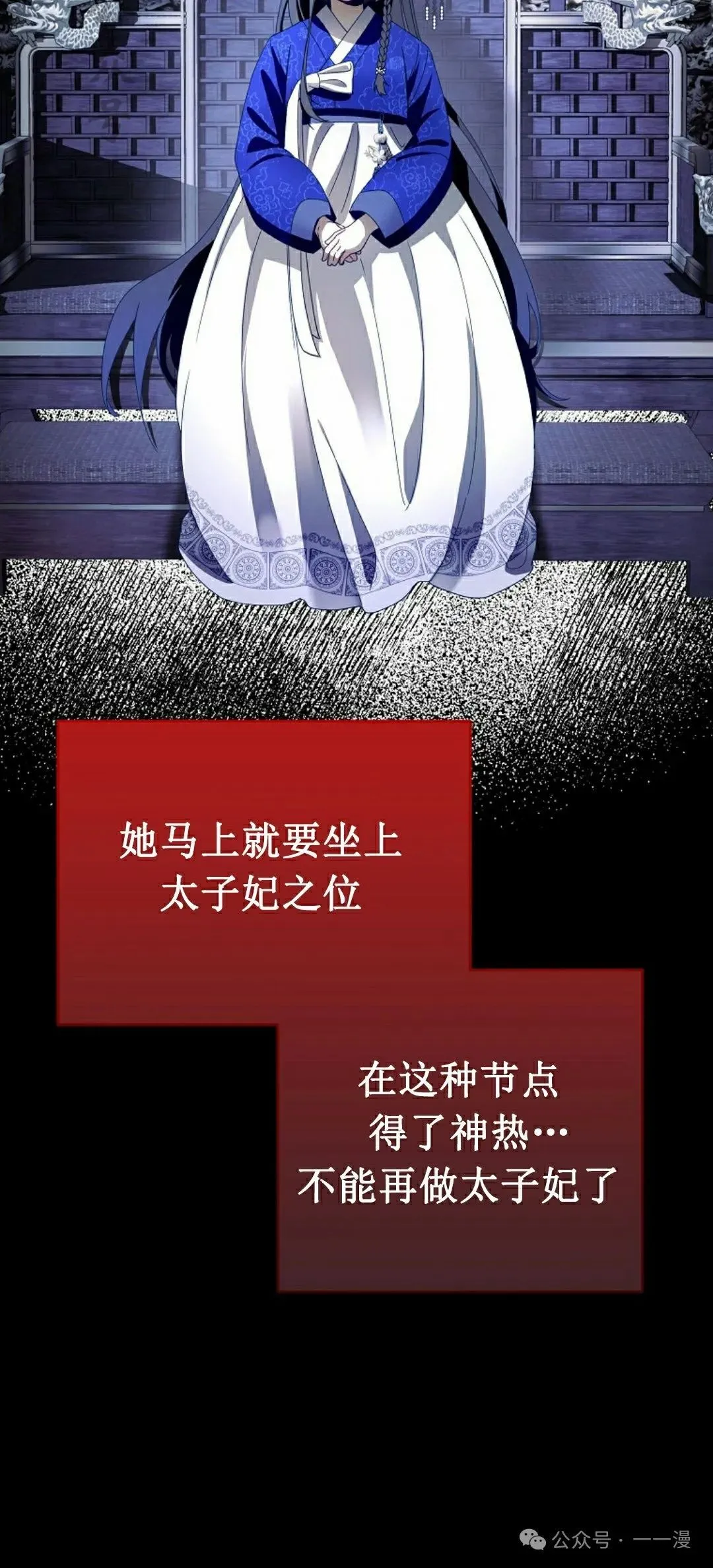 存 第5集21