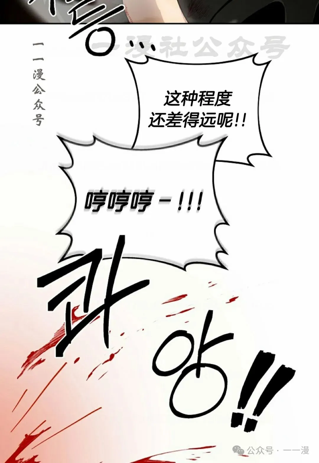 存 第1集  作者新作40