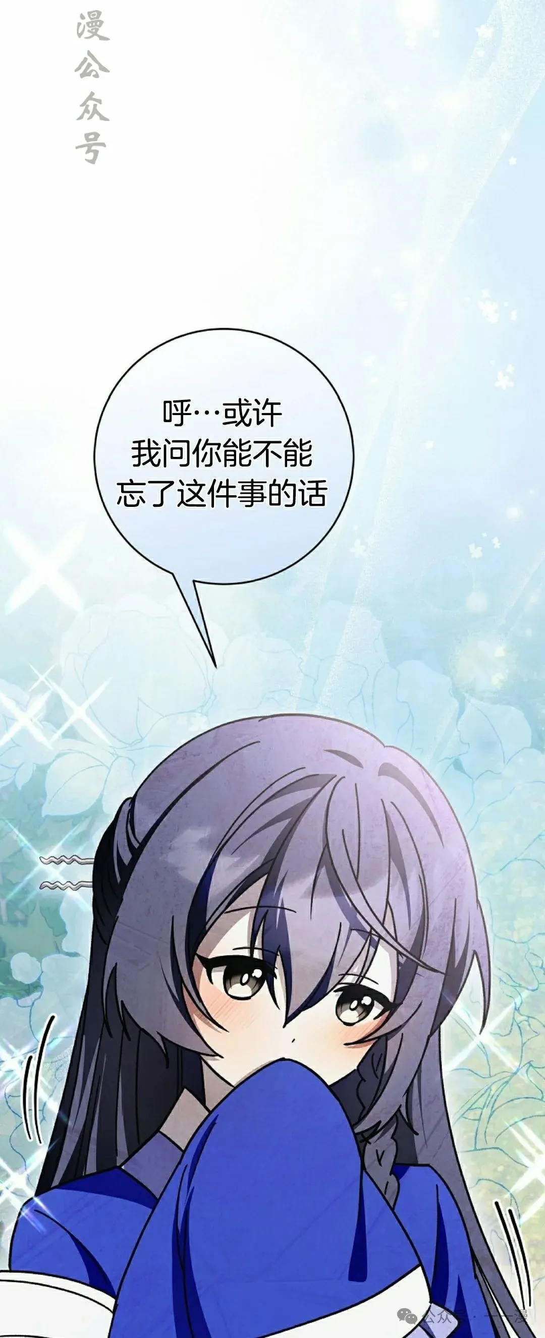 存 第21集61