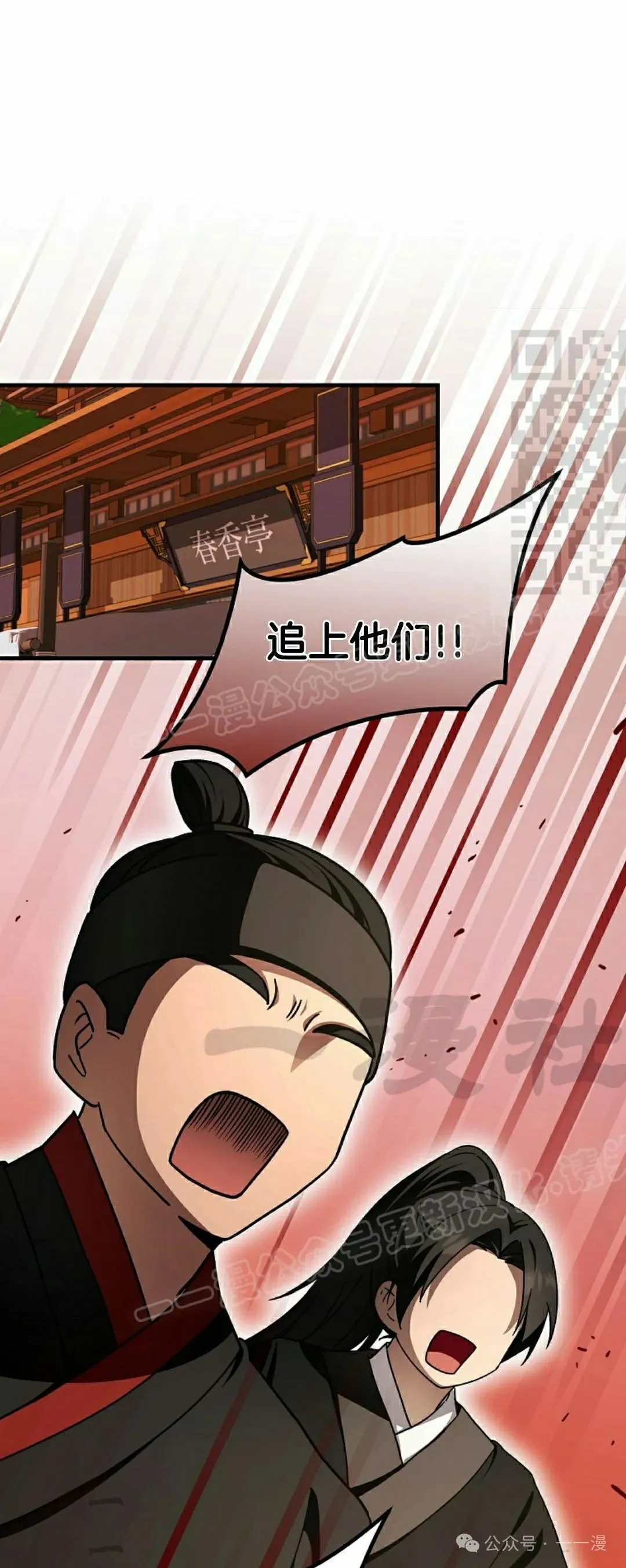 存 第25集100