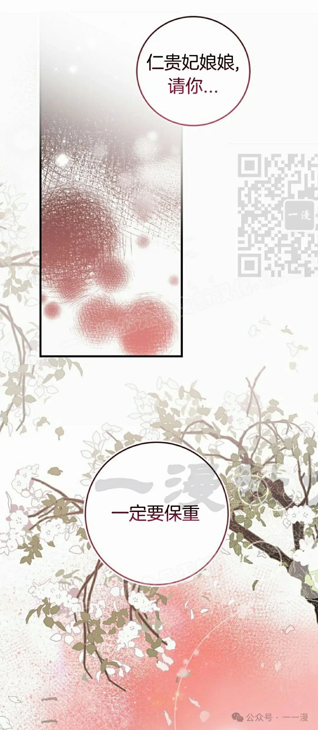 存 第13集45