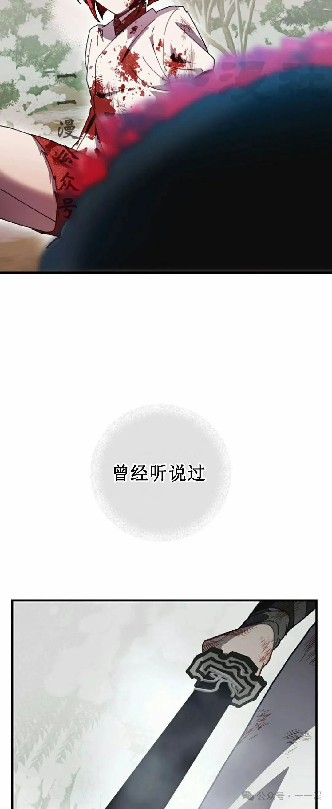 存 第13集70