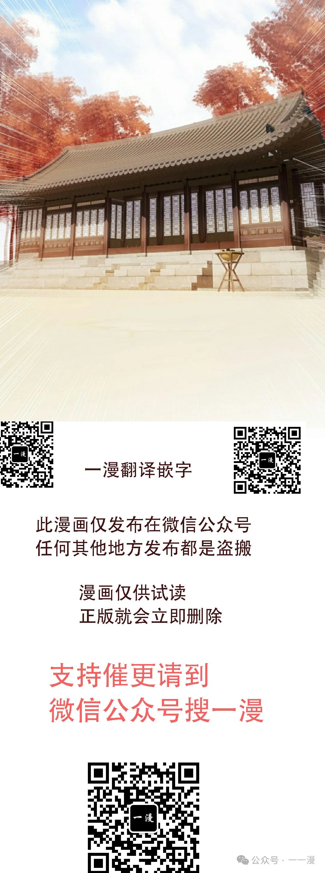 存 第2集59