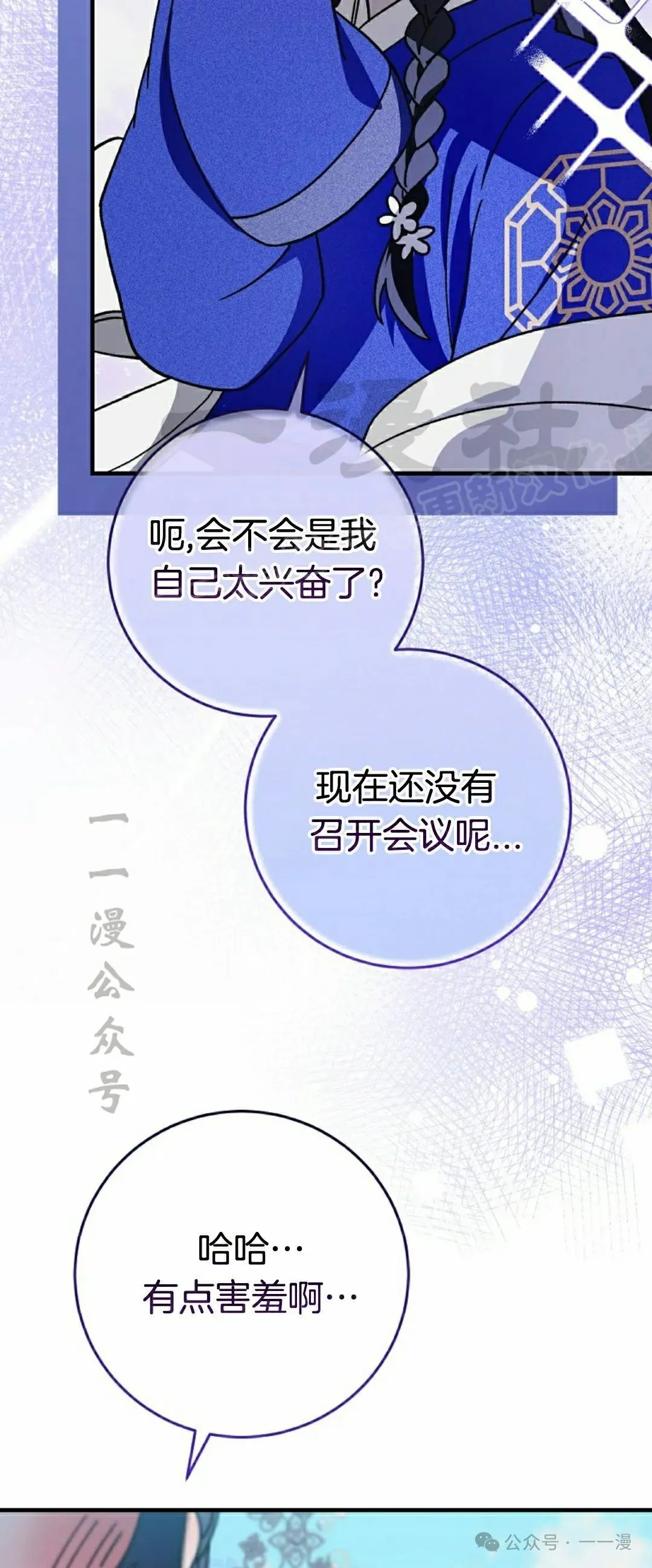 存 第18集68