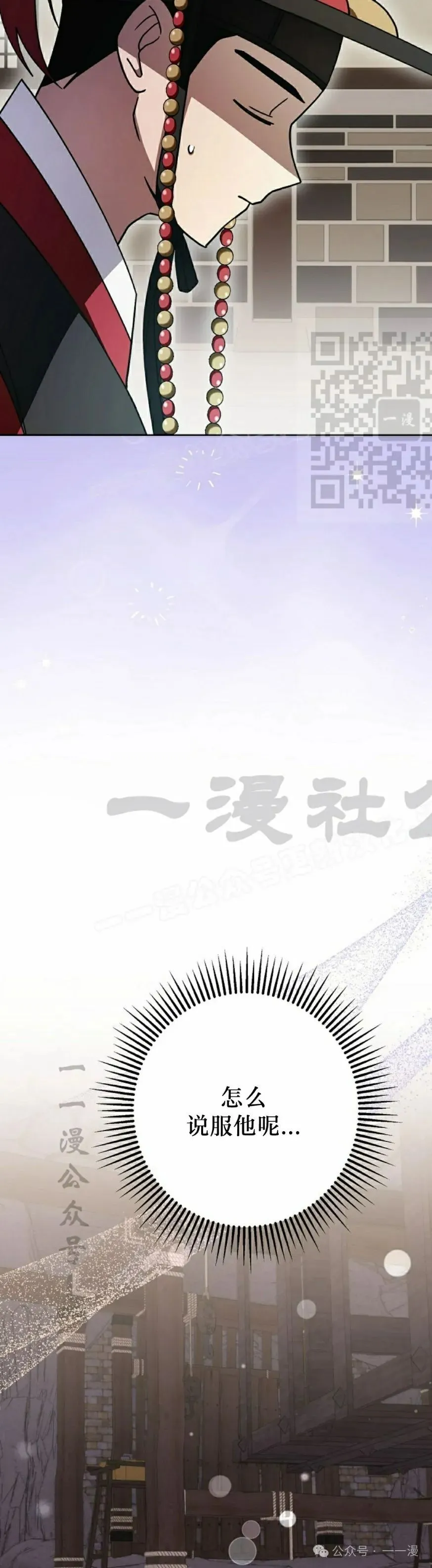 存 第29集45