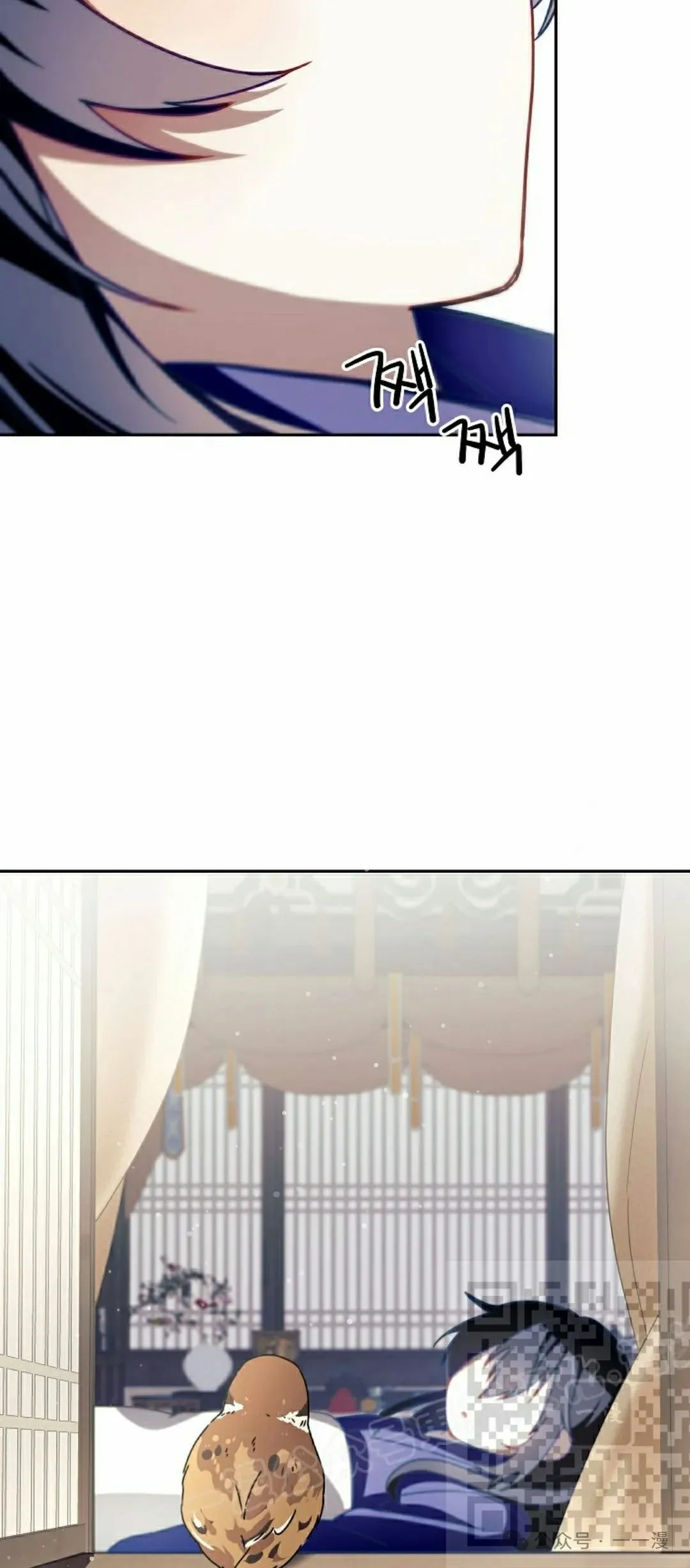 存 第6集52
