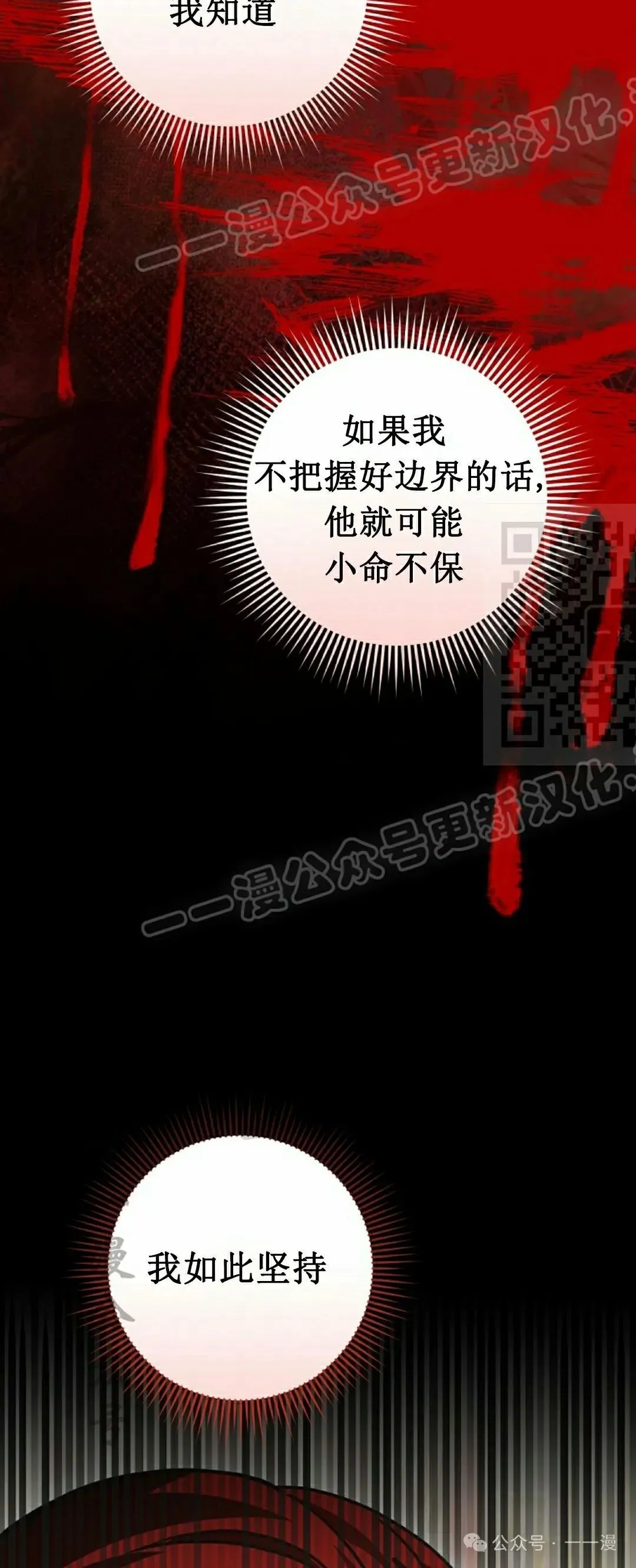 存 第19集28