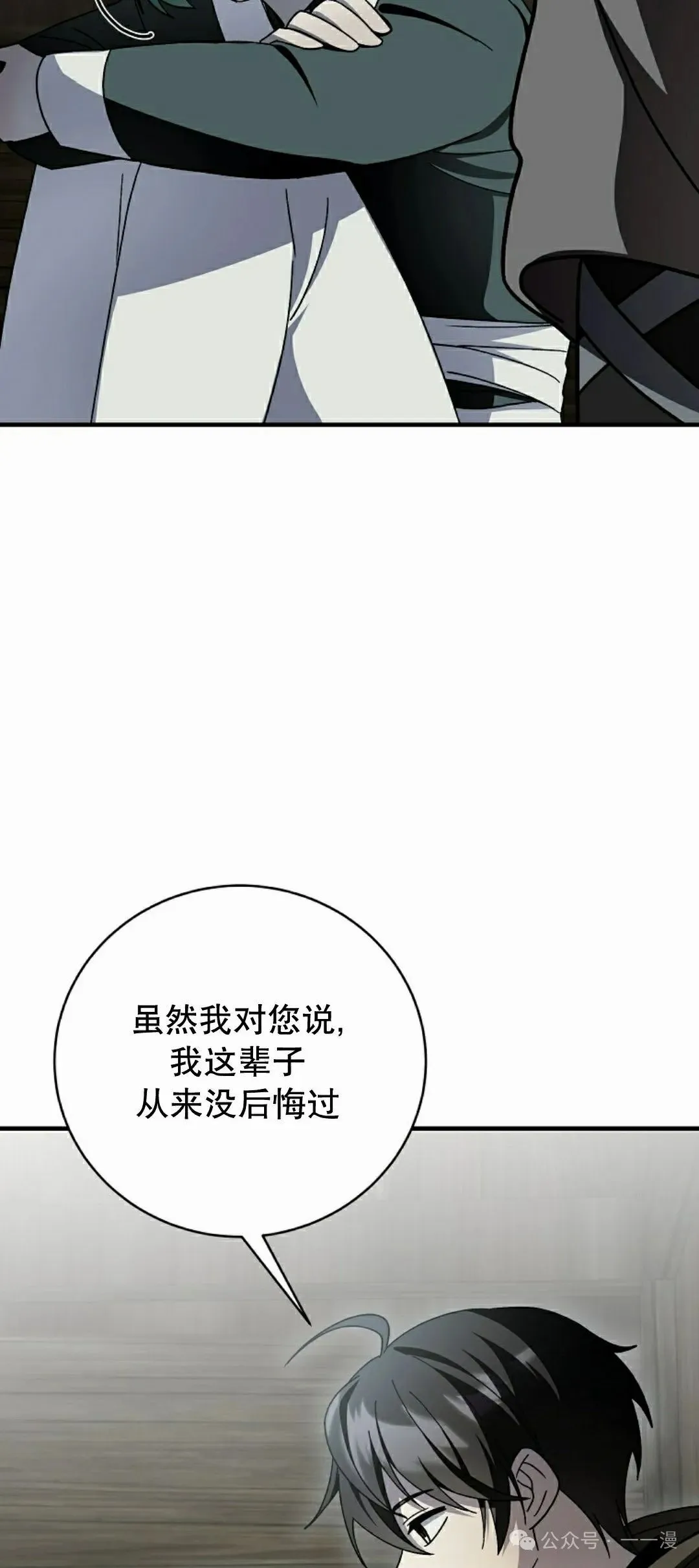 存 第28集71