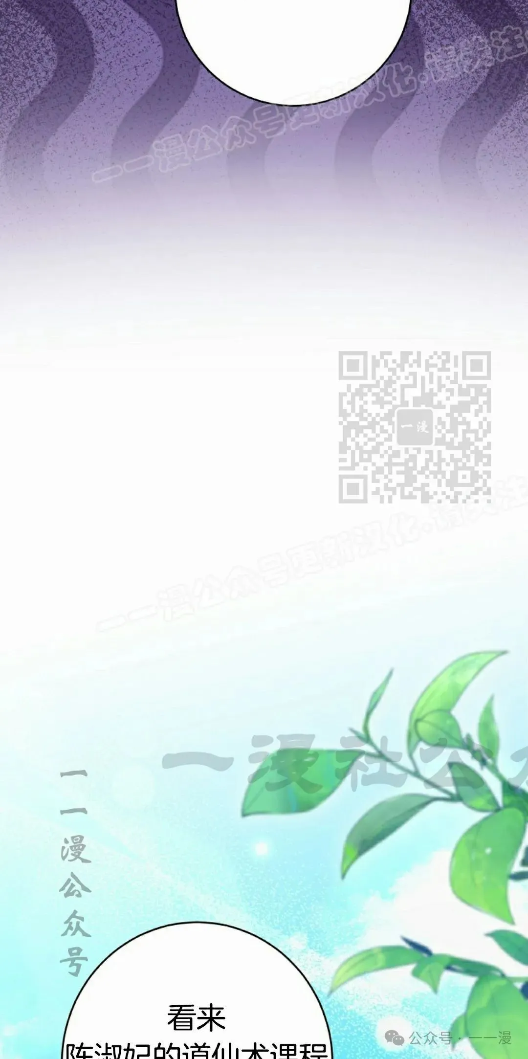 存 第21集43