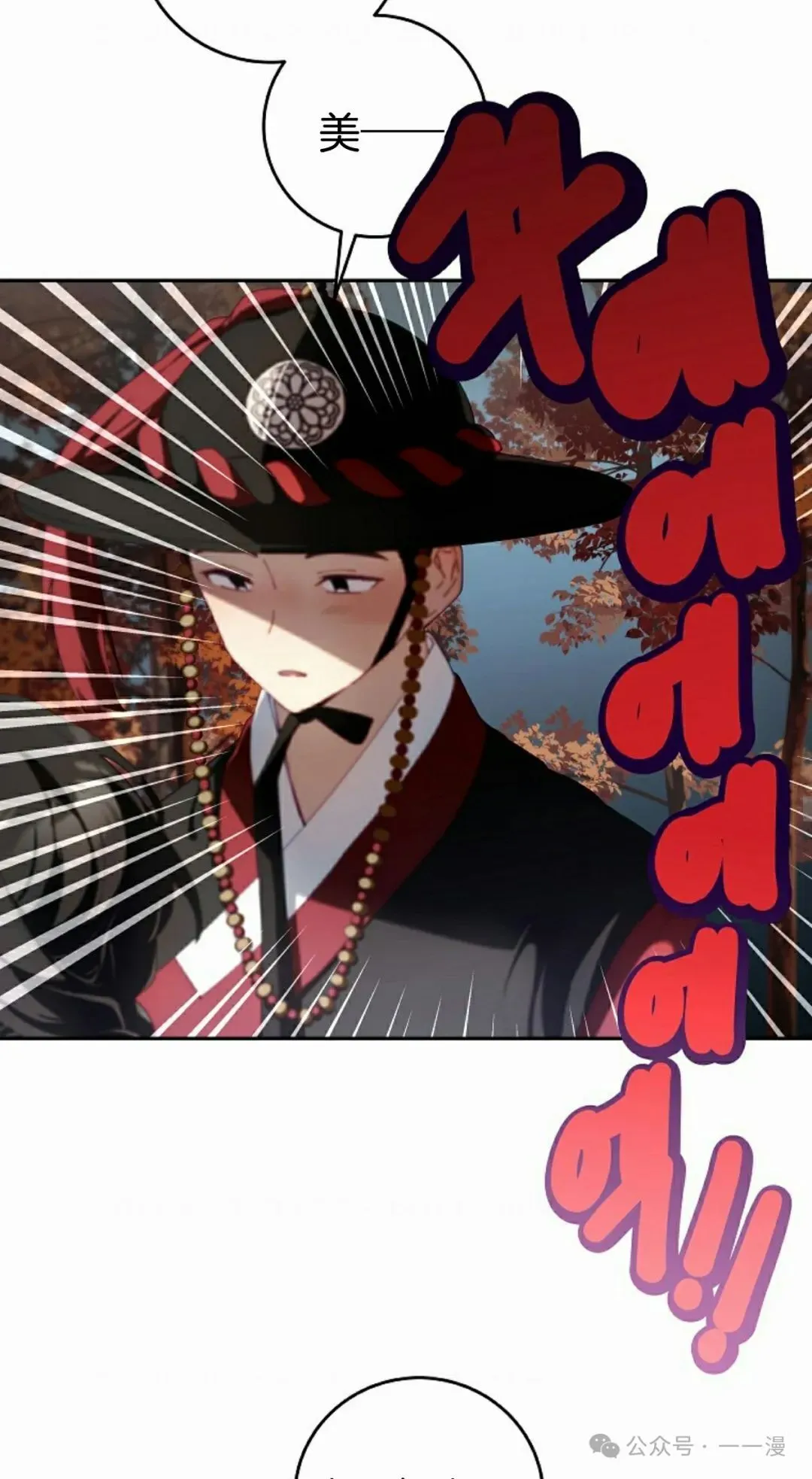 存 第1集  作者新作26