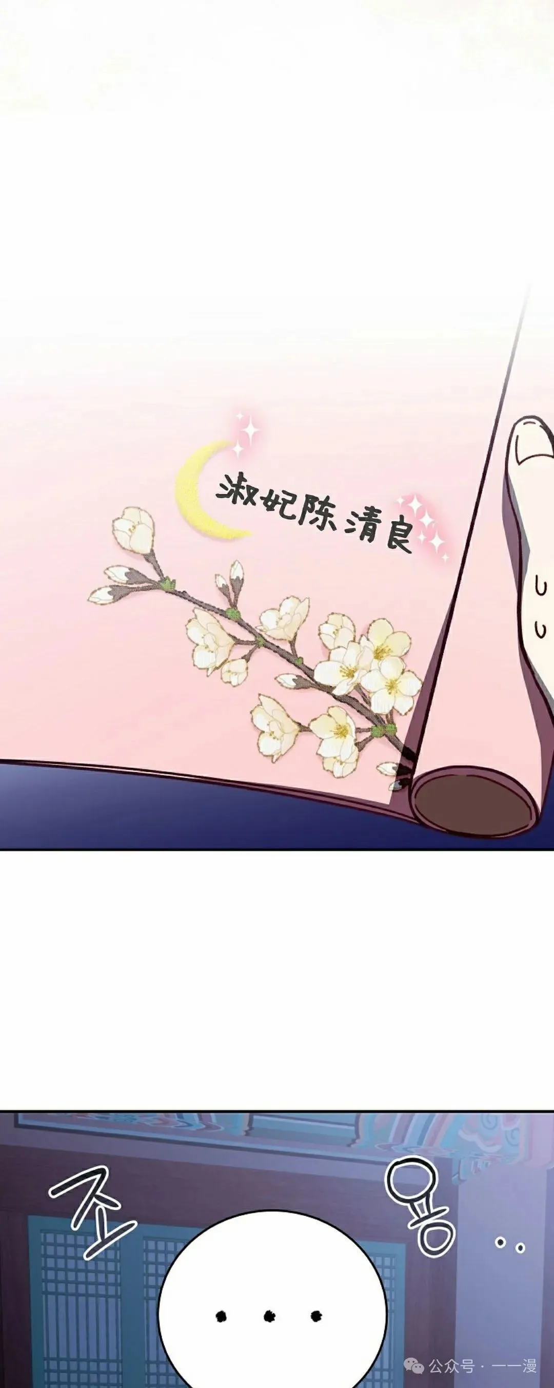 存 第7集56
