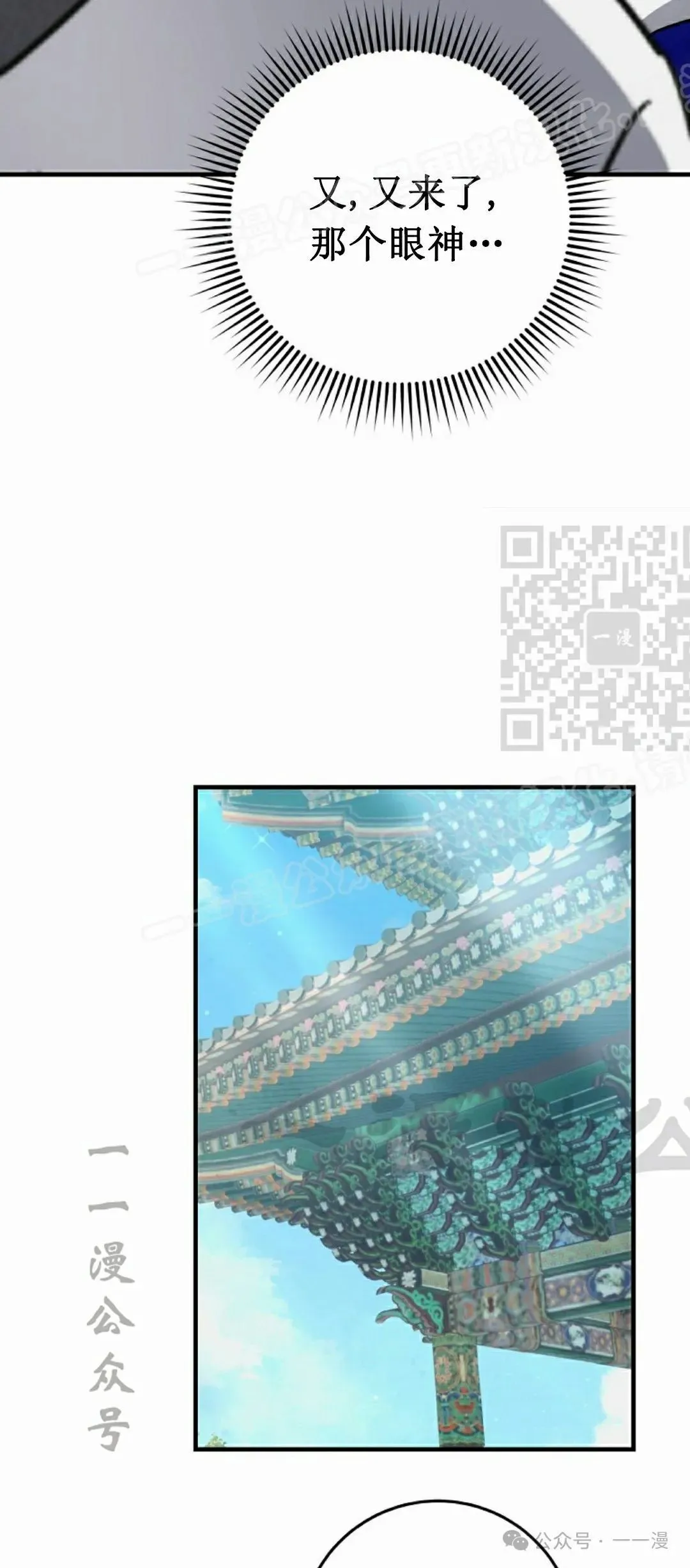 存 第19集43