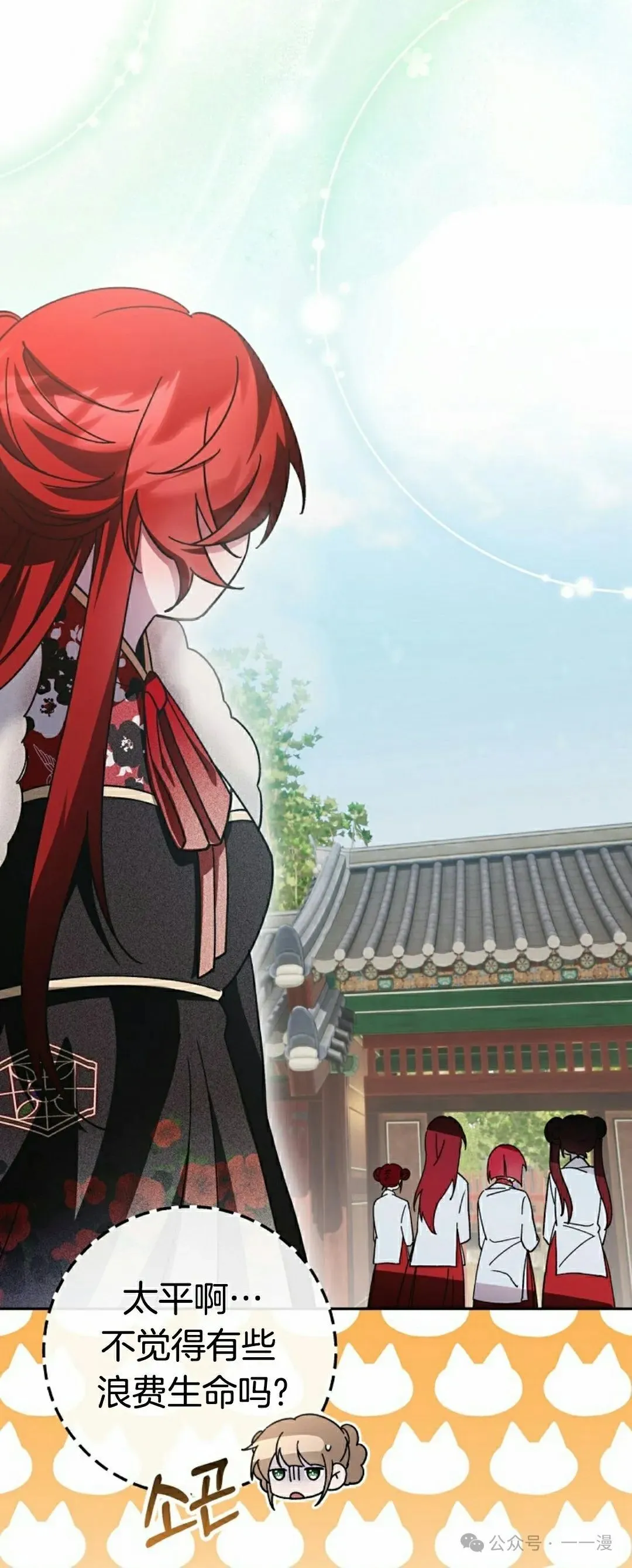 存 第17集11
