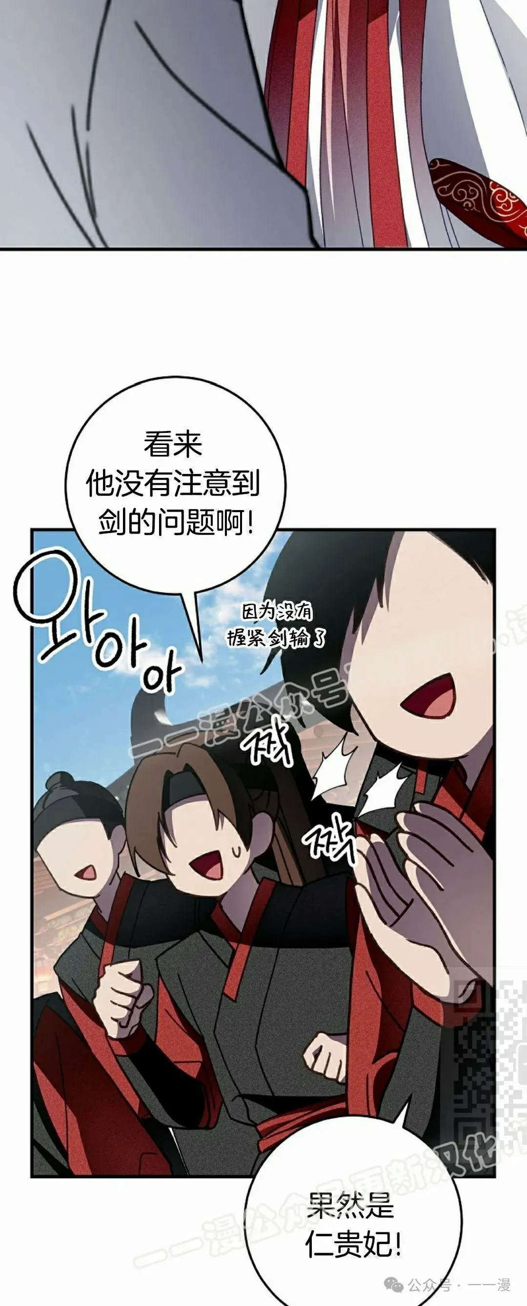 存 第12集54
