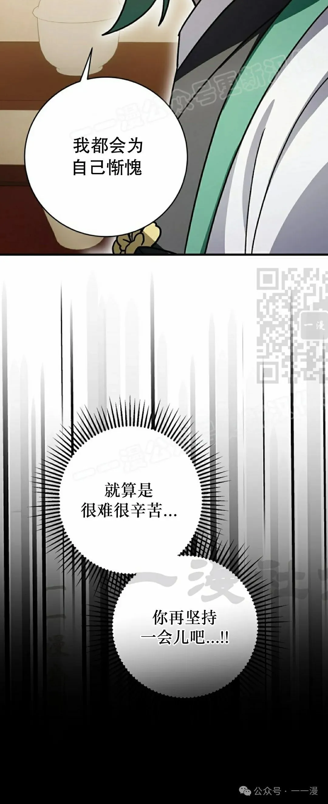 存 第30集28
