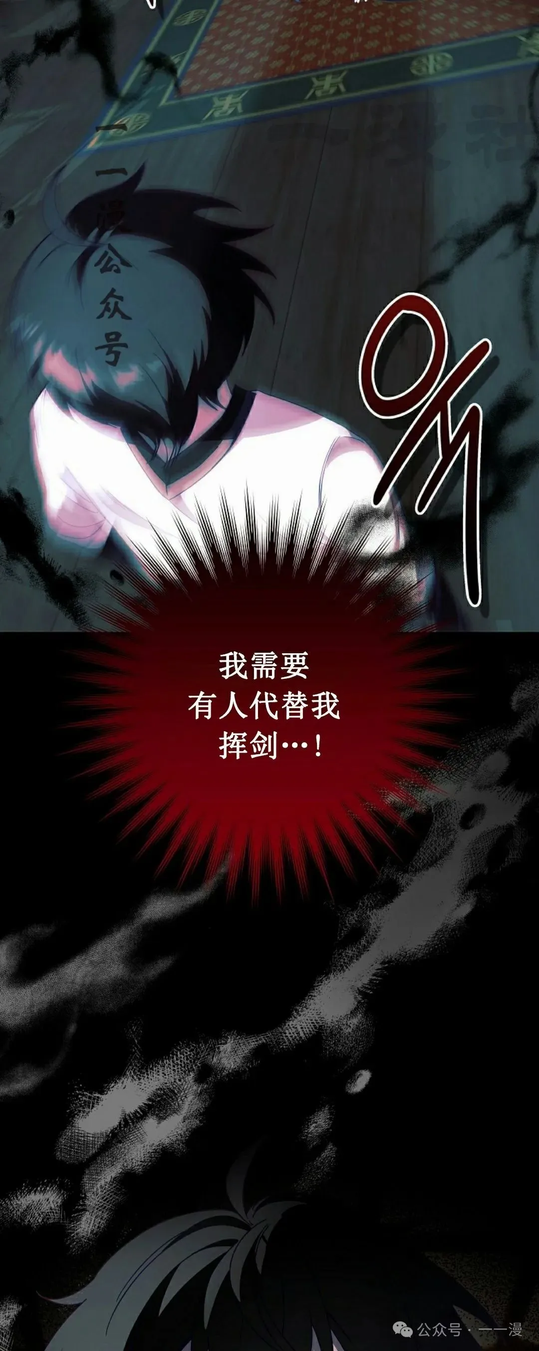 存 第5集41