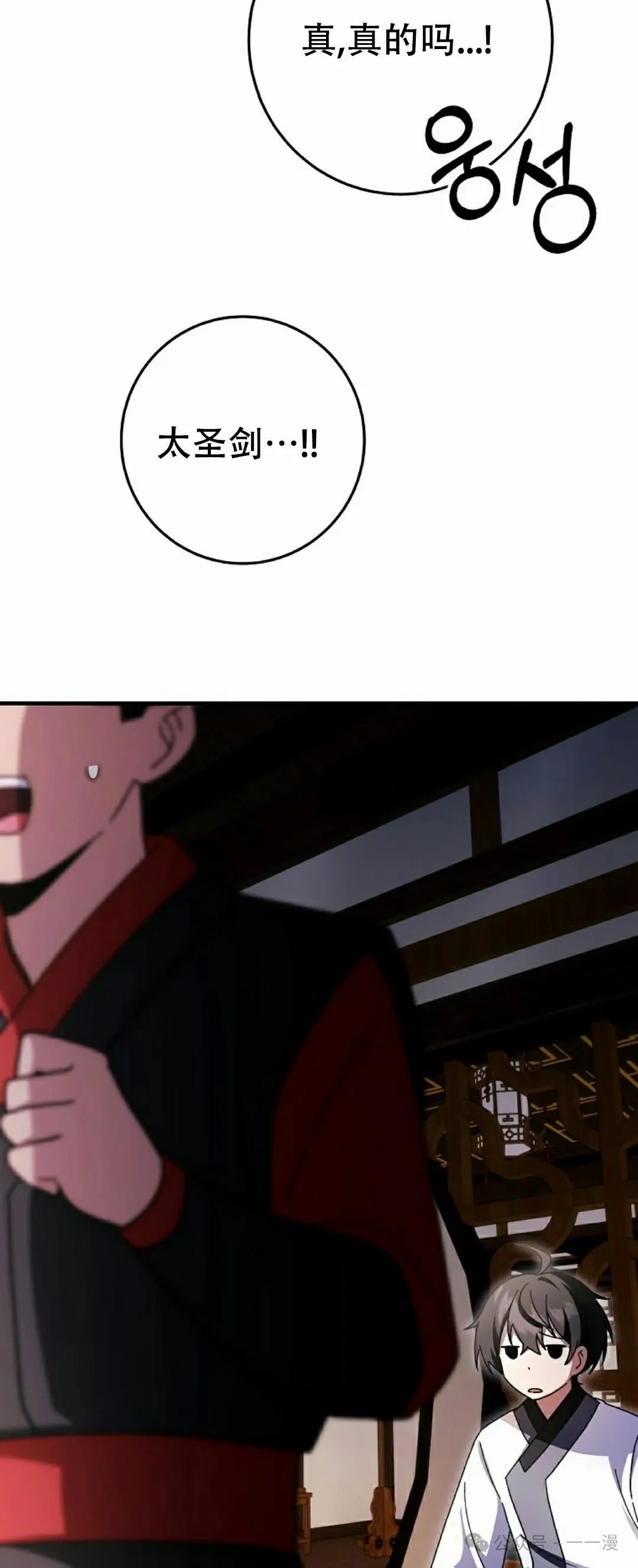 存 第23集41