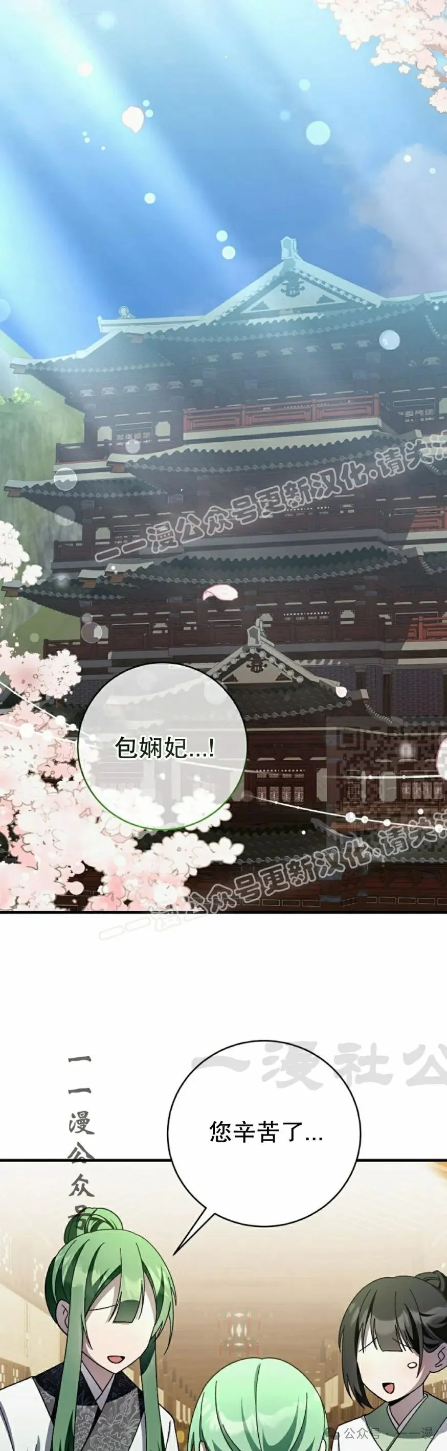 存 第29集26