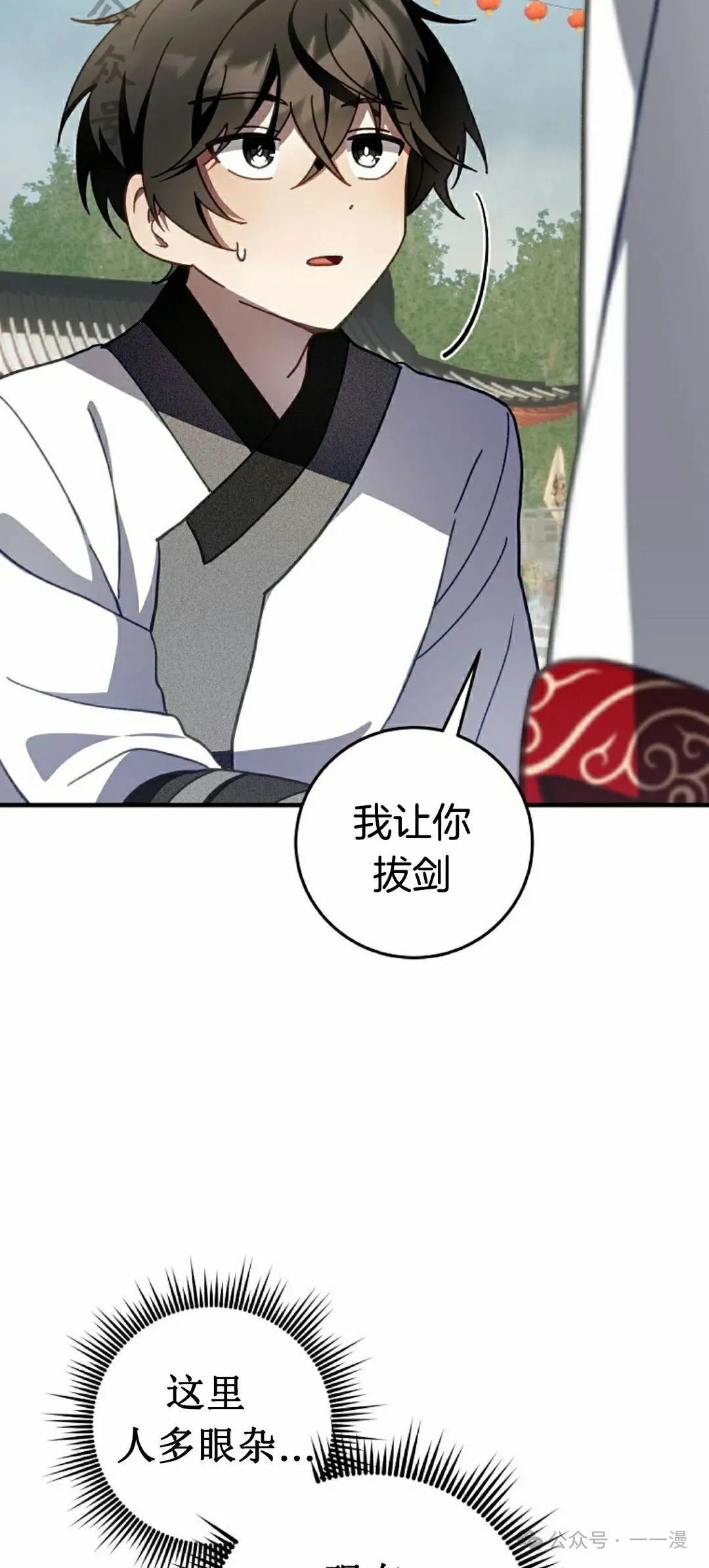 存 第12集65