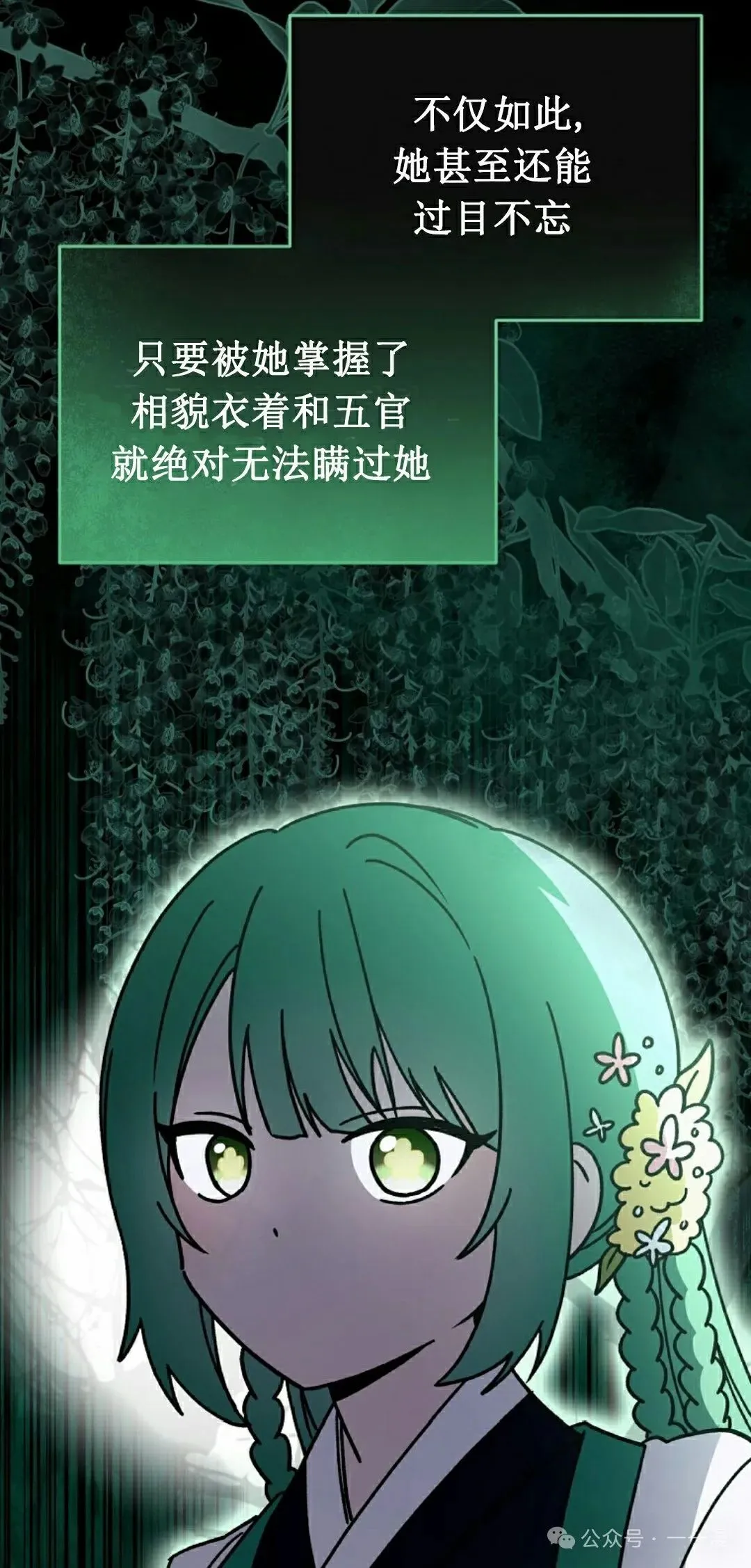 存 第22集41