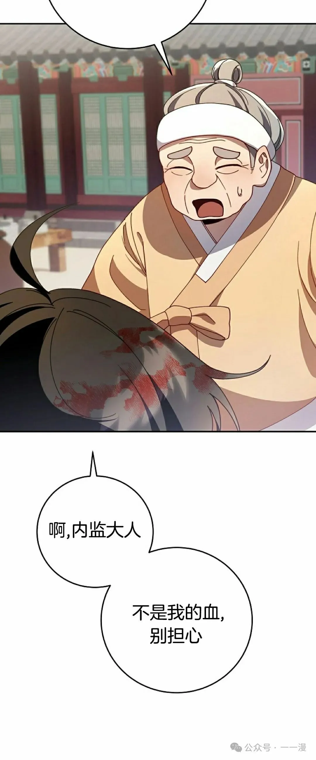 存 第2集6