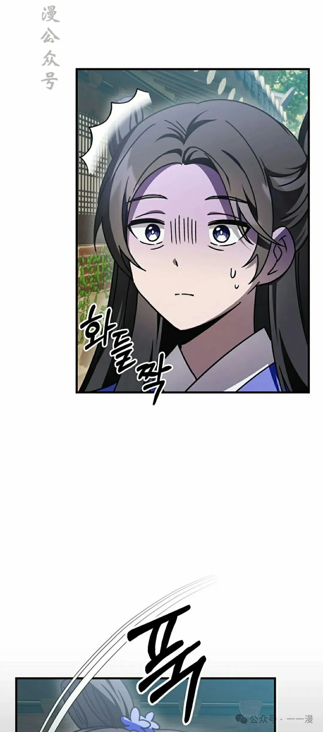 存 第21集16
