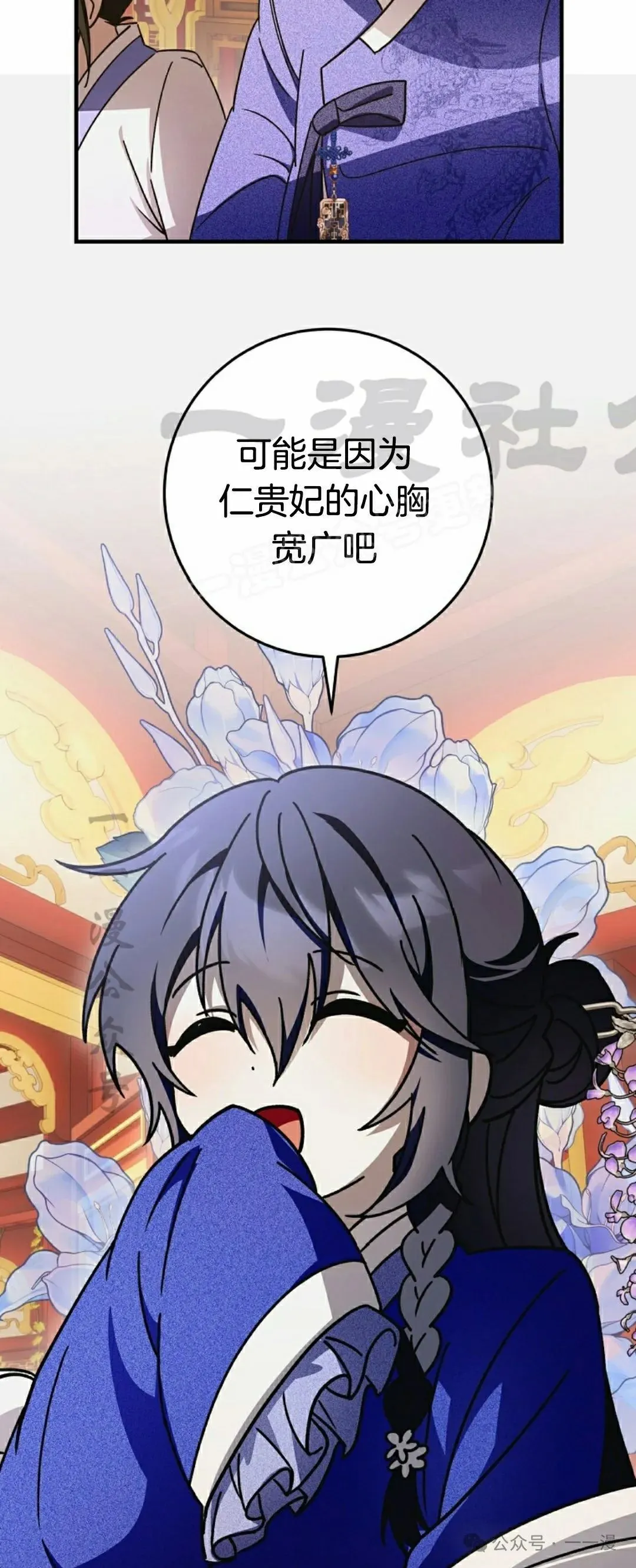 存 第19集23