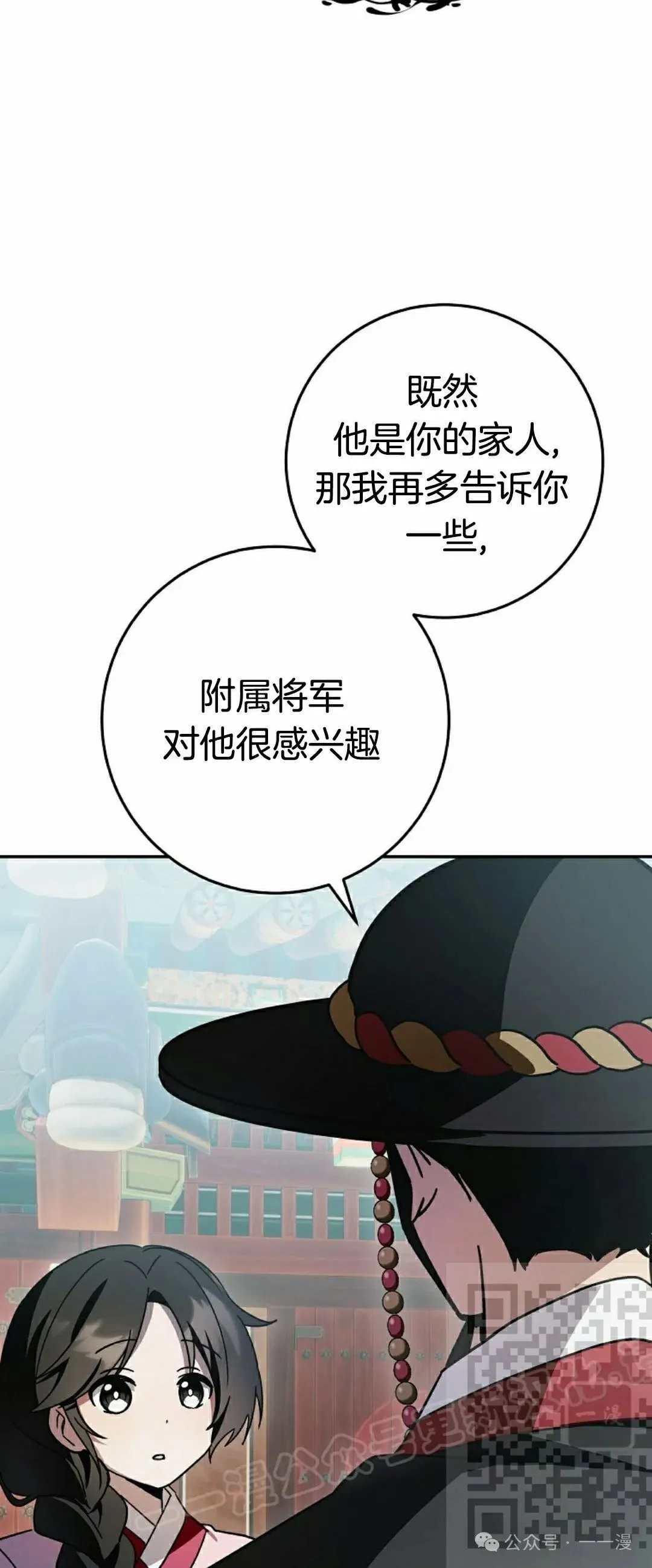 存 第20集52