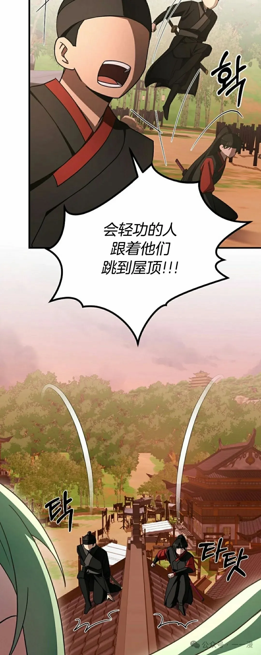 存 第26集6